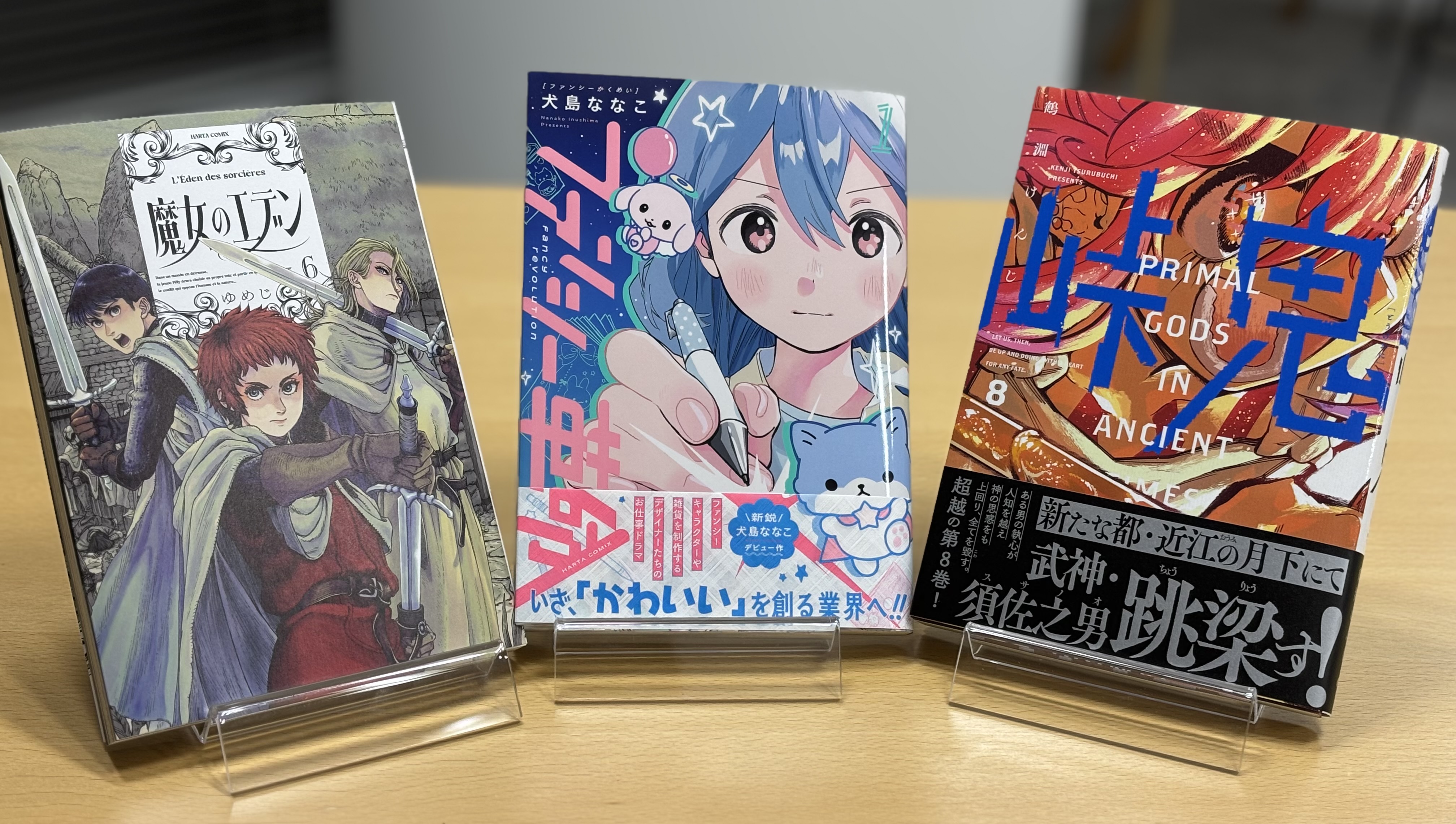 ハルタ on X: 