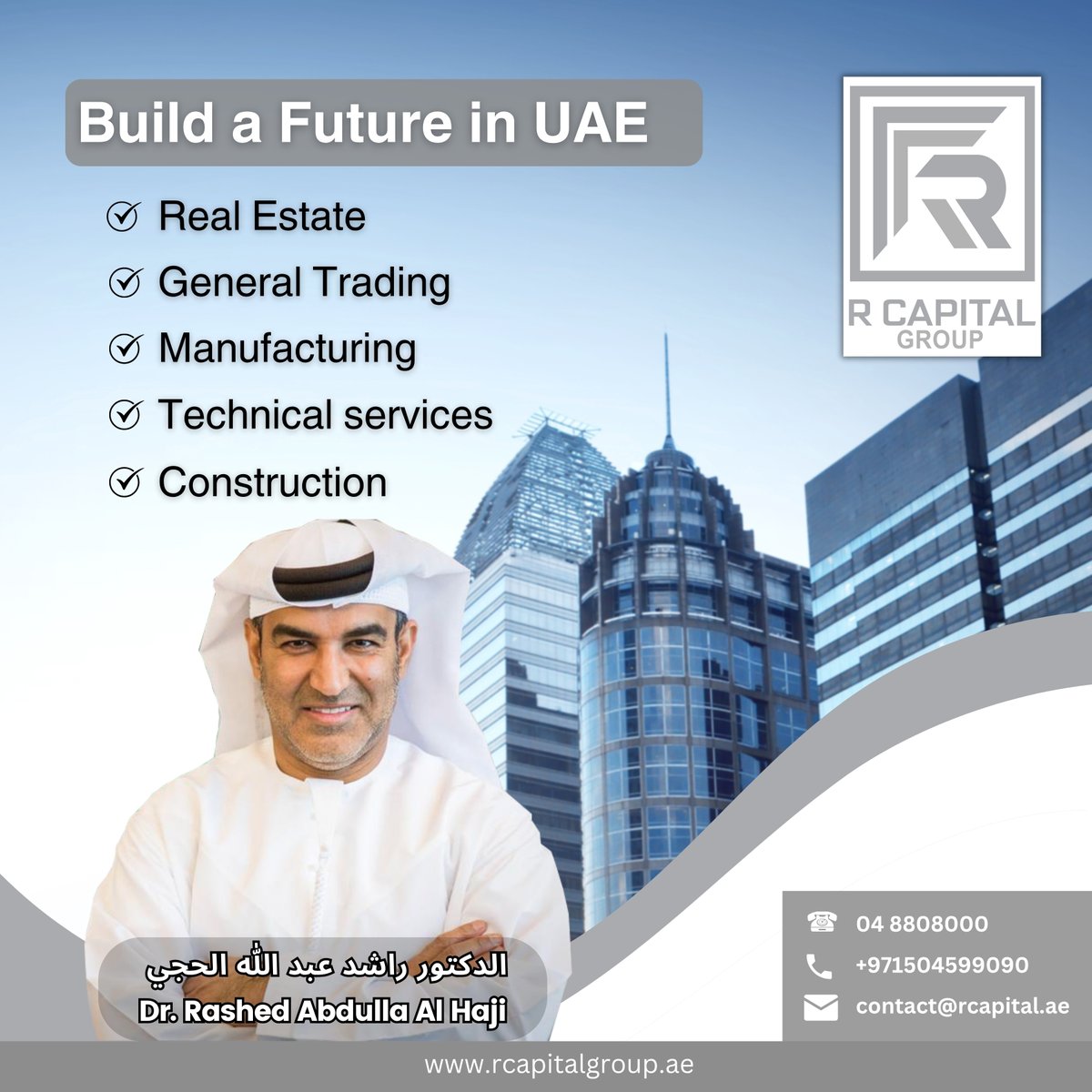 rcapitalgroup's tweet image. Leading with Vision, Building with Trust

R Capital Group is an Emirati powerhouse in real estate, construction, facility management, and general trading 

#RCapitalGroup #EmiratiExcellence #DubaiBusiness #UAELeaders #RealEstateUAE #ConstructionExperts #FacilityManagement