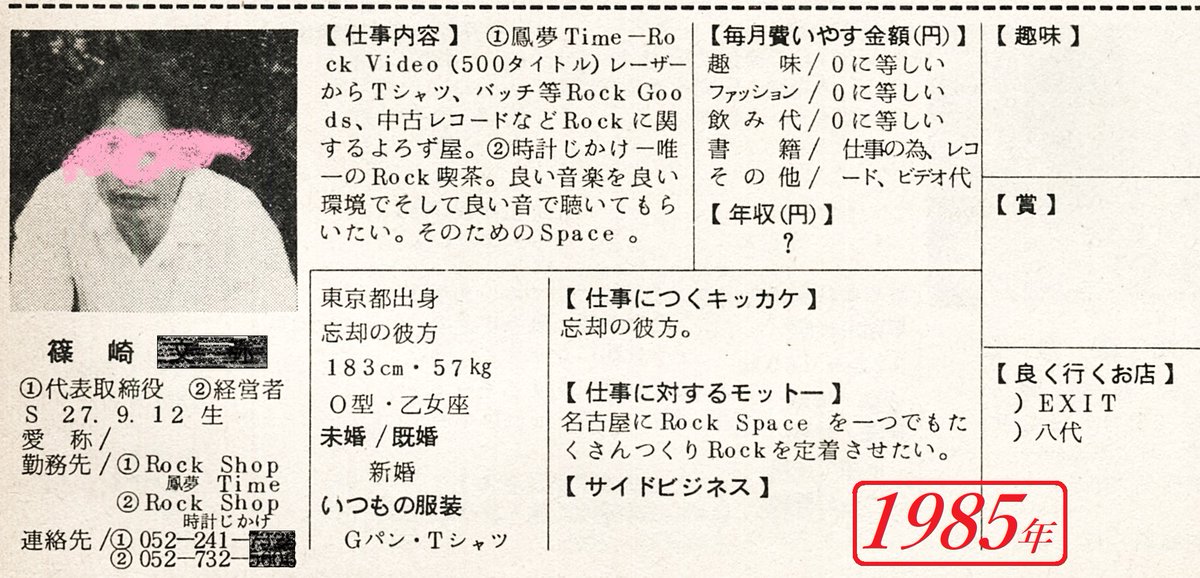 少し昔の街の風景（主に名古屋） on X