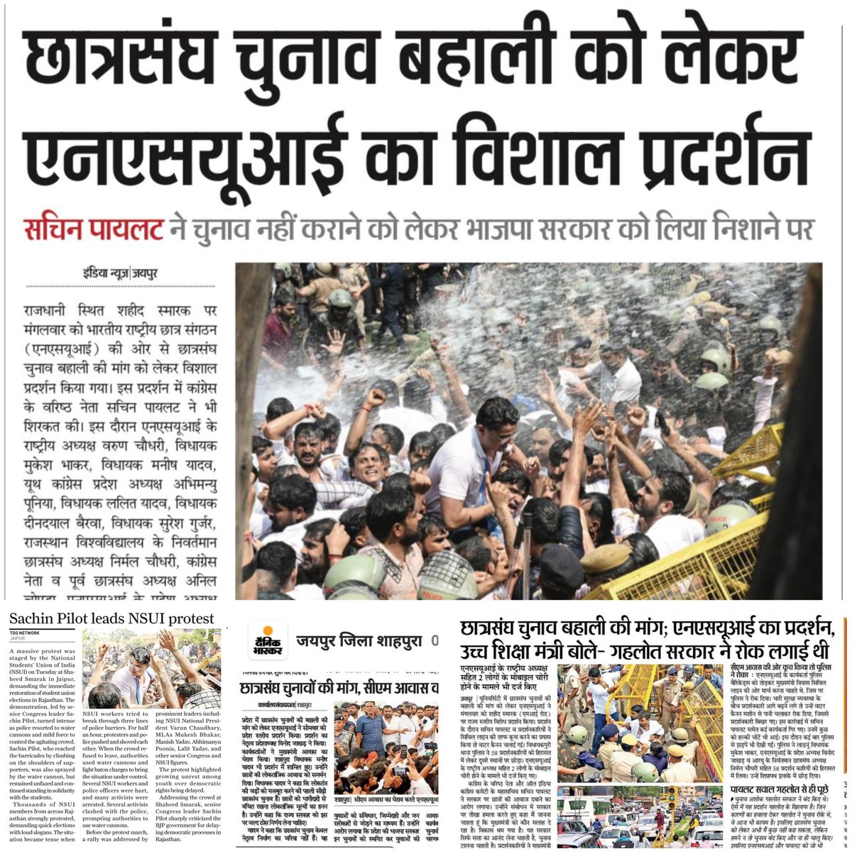 VINOD JAKHAR (@vinodjakharin) on Twitter photo рдкреНрд░рд┐рдВрдЯ рдореАрдбрд┐рдпрд╛ рдХрд╛ рдмрд╣реБрдд рдмрд╣реБрдд рдзрдиреНрдпрд╡рд╛рдж , рдЖрднрд╛рд░ ЁЯУ░
#NSUI_рдорд╛рдВрдЧреЗ_рдЫрд╛рддреНрд░рд╕рдВрдШ_рдЪреБрдирд╛рд╡
<a href="/INCIndia/">Congress</a> <a href="/nsui/">NSUI</a> <a href="/SachinPilot/">Sachin Pilot</a> <a href="/NSUIRajasthan/">NSUI Rajasthan</a> <a href="/varunchoudhary2/">Varun Choudhary</a> рдкреНрд░рд┐рдВрдЯ рдореАрдбрд┐рдпрд╛ рдХрд╛ рдмрд╣реБрдд рдмрд╣реБрдд рдзрдиреНрдпрд╡рд╛рдж , рдЖрднрд╛рд░ ЁЯУ░
#NSUI_рдорд╛рдВрдЧреЗ_рдЫрд╛рддреНрд░рд╕рдВрдШ_рдЪреБрдирд╛рд╡
<a href="/INCIndia/">Congress</a> <a href="/nsui/">NSUI</a> <a href="/SachinPilot/">Sachin Pilot</a> <a href="/NSUIRajasthan/">NSUI Rajasthan</a> <a href="/varunchoudhary2/">Varun Choudhary</a>