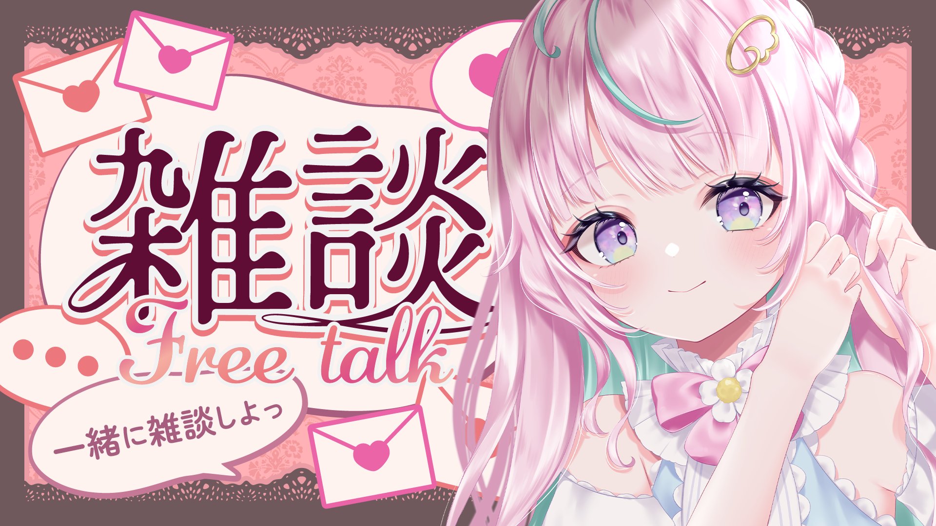 ♡オーダーページ♡ 【④あにまる(可愛♡)】 ぽわり♡ぽあち🌷🪽|ू• .•๑)໒꒱. ﾟ on X: 