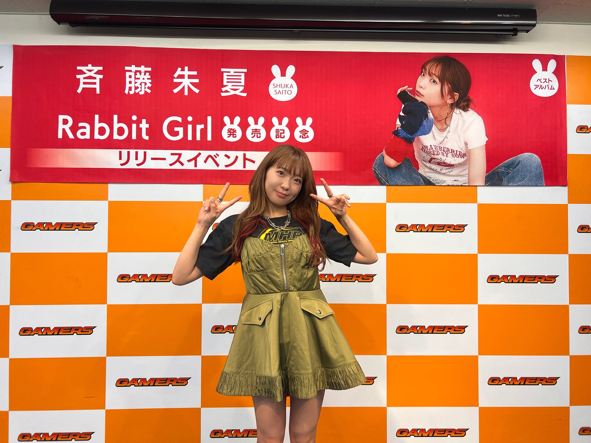 斉藤 朱夏 on X: 