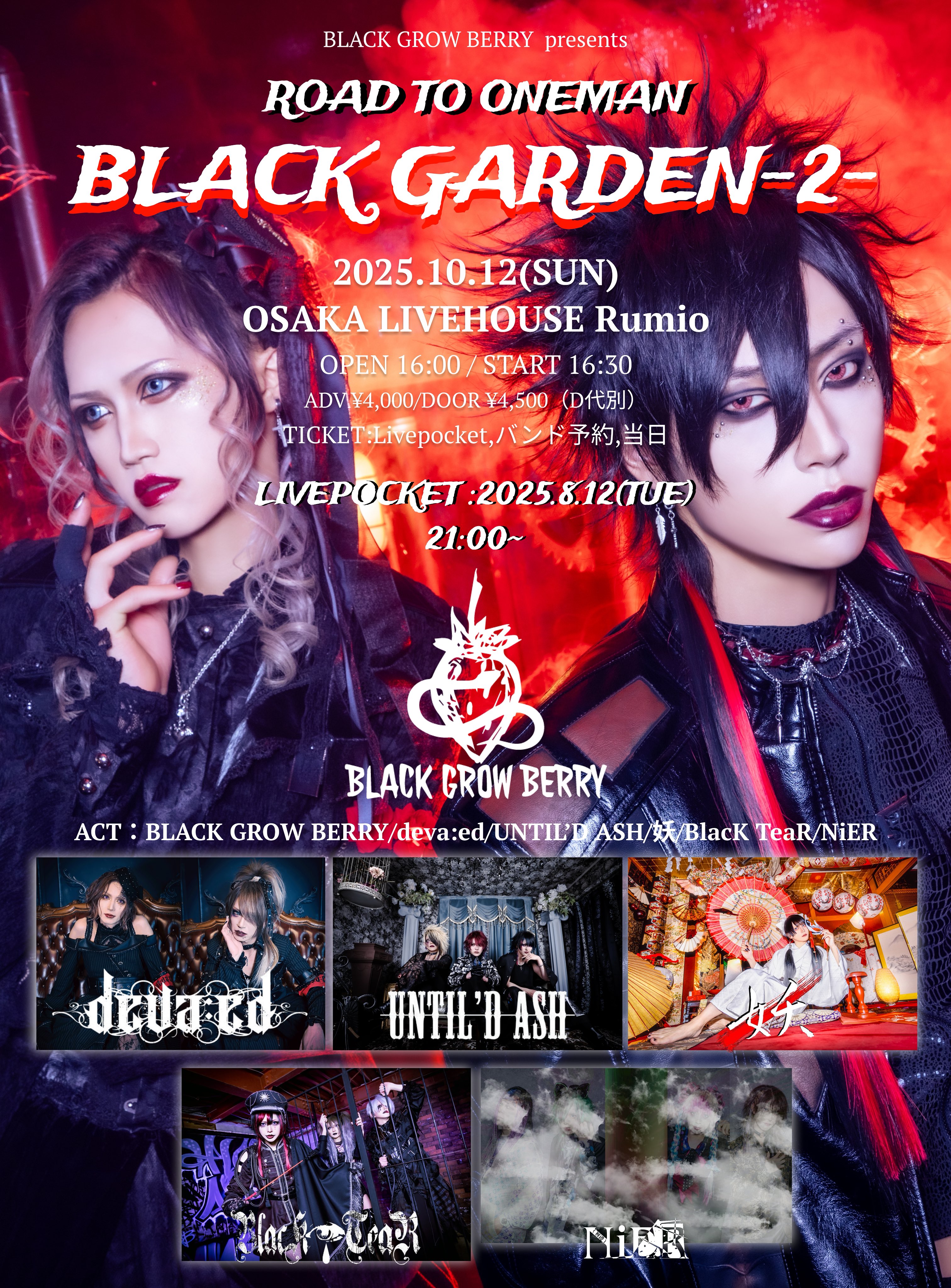 BLACK GROW BERRY (@BLACKGROWBERRY) / X