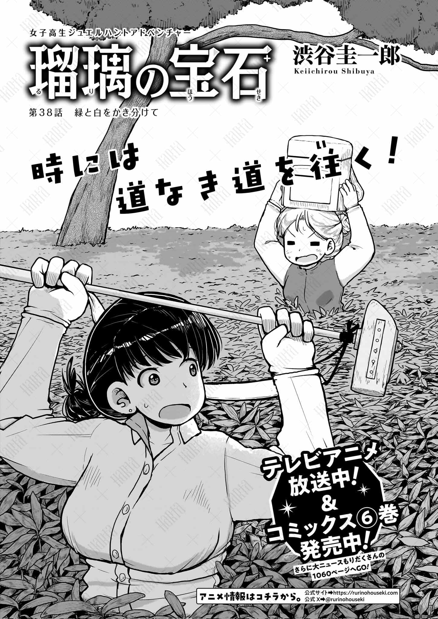 ハルタ on X: 