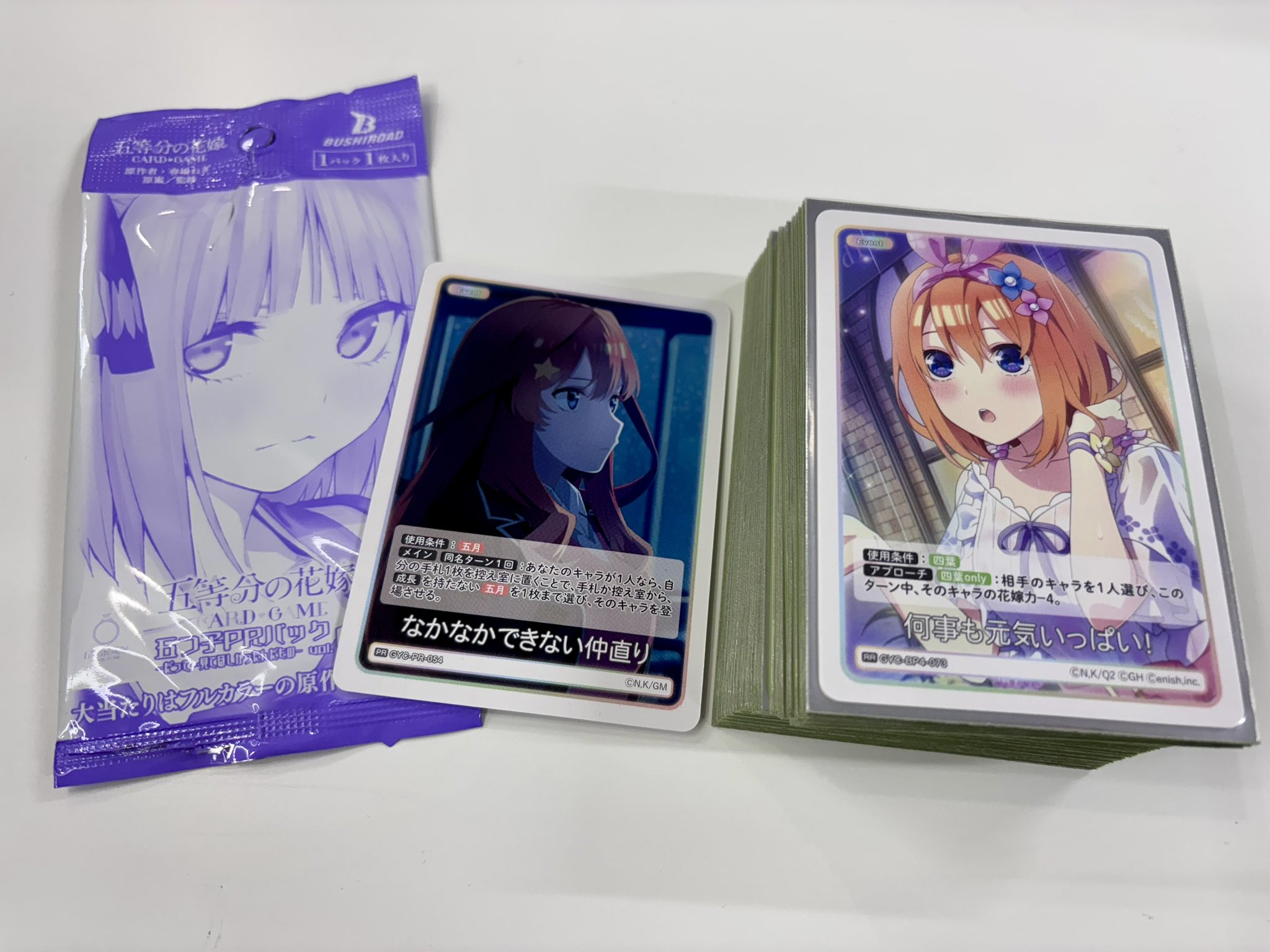 値下げ中ごとカドカップ5月優勝プロモ 値下げ中ごとカドカップ5月優勝プロモ - メルカリ