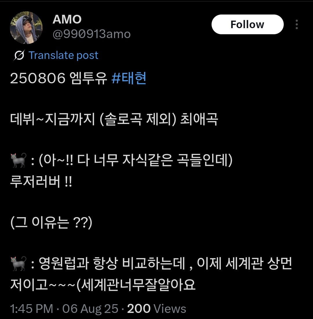 txtdom's tweet photo. TAEHYUN FAVORITE TXT SONG!

👤. From debut until now (excluding solo songs), what's your favorite TXT song??

🐿: (Ah~!! They all feel like my children… it's hard to choose)
But… LO$ER=LO♡ER!!

👤(Why that one?)

🐿: People always compare it with 0X1=LOVESONG,but in the storyline, LO$ER=LO♡ER actually comes first.