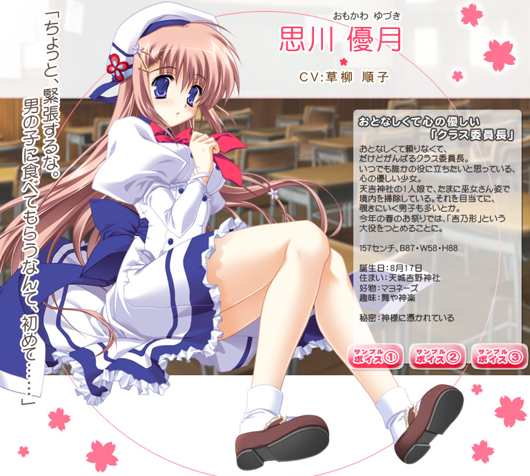 worldtree21's tweet photo. 本日は、思川優月さんの誕生日です。
学園でクラス委員長を務めている、街にある神社の一人娘で少し天然な性格をしたクラスメイトですね。
お誕生日おめでとうございます!
#思川優月誕生祭
#ComingHumming
#カミング・ハミング
#SAGAPLANETS
#サガプラネッツ https://t.co/lEQdHtbbne