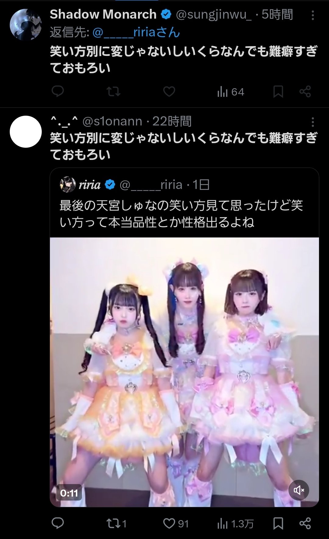 ゆう様♡ありがとうございます♡ ときめき女学院 大宮校の写真集 | TikTok
