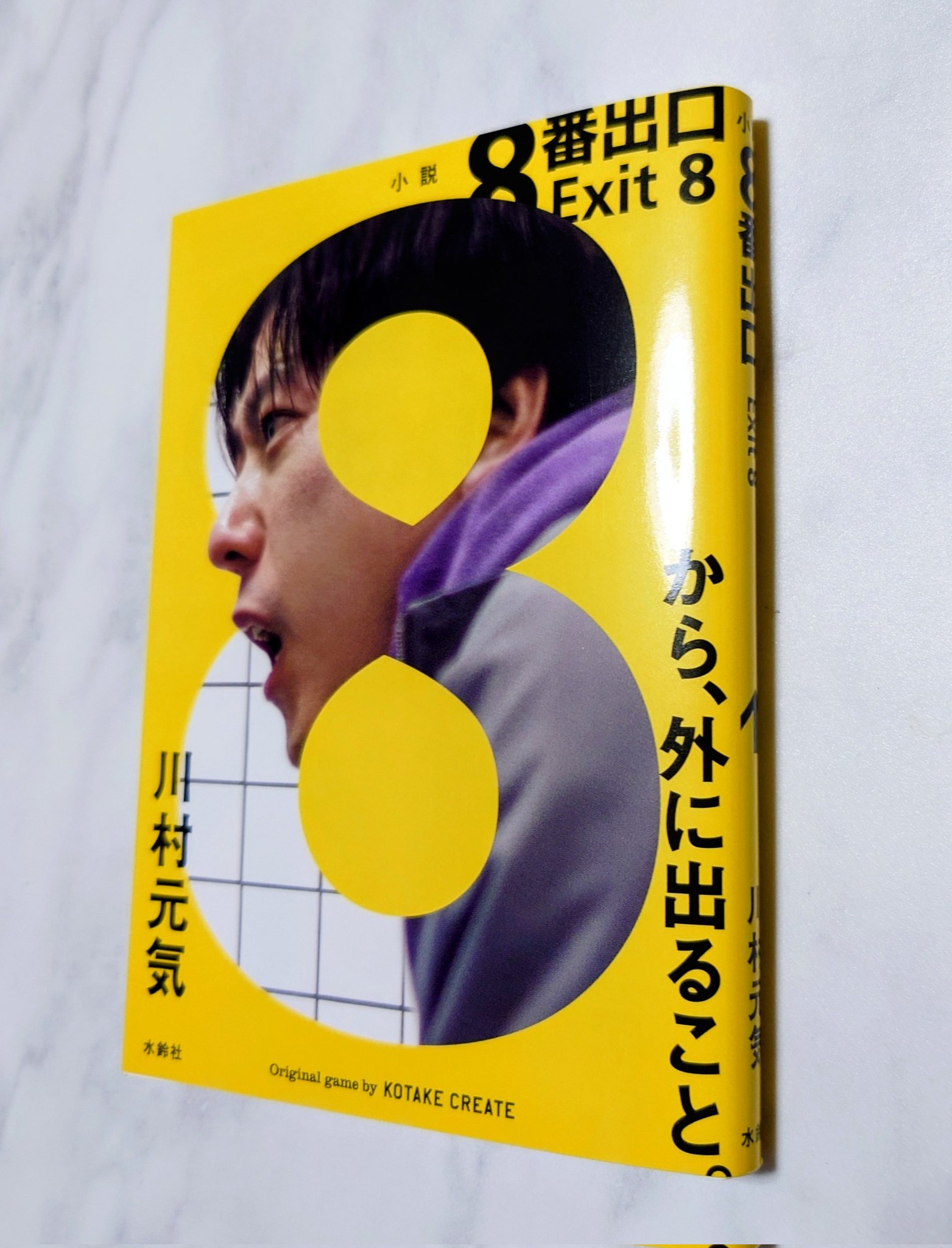 松下優也28 デビュー10th Anniversary Book 松下優也28 デビュー10th Anniversary Book その他