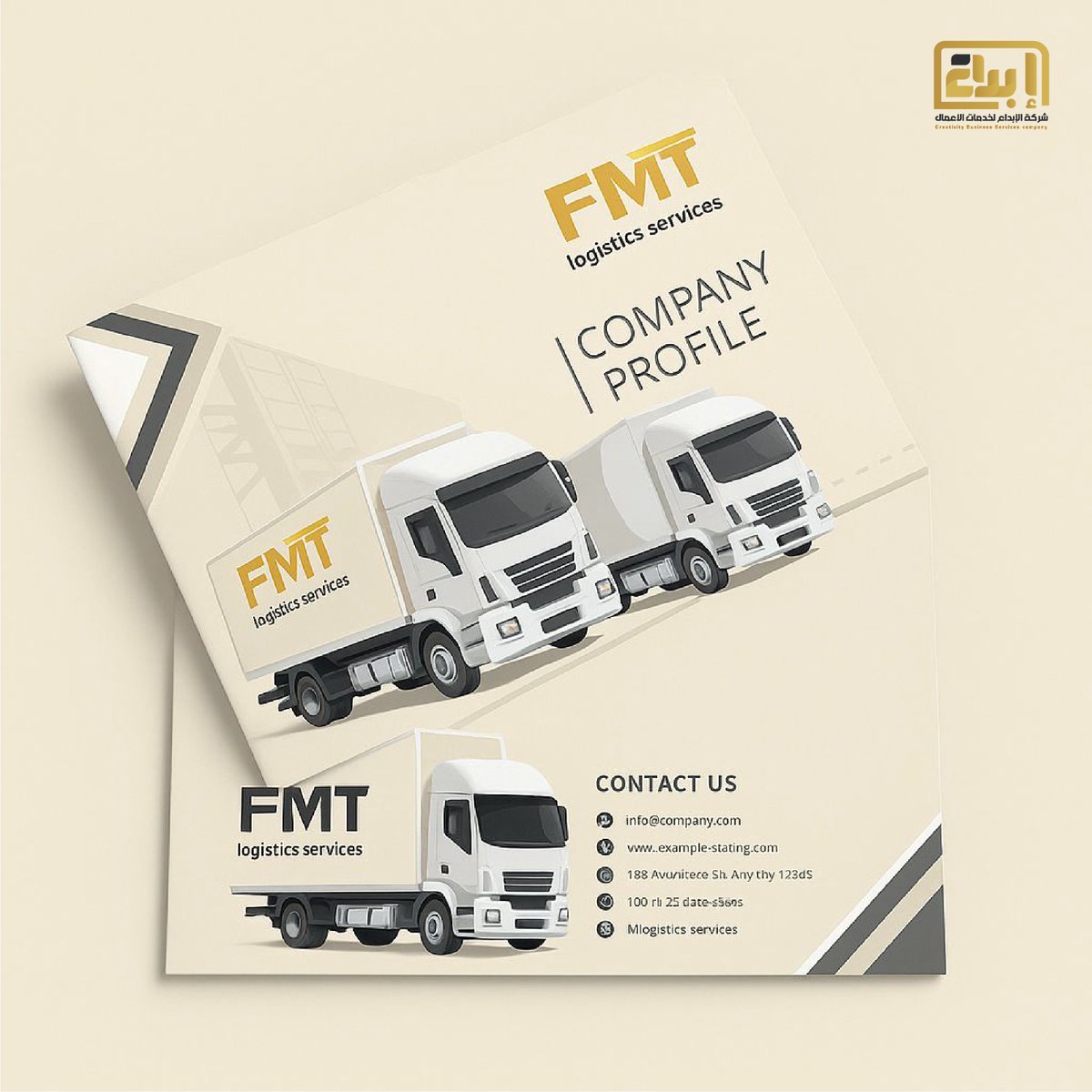 بروفايل شركة FMT للخدمات اللوجستية 😍
صممناه ليعبّر عن رؤية تتجاوز حدود النقل والتخزين، نحو حلول متكاملة، وموثوقية لا تتغير.🤠
إذا كنت تبحث عن بروفايل يحاكي جودة خدماتك، نحن هنا👇

واتساب: wa.link/agav91