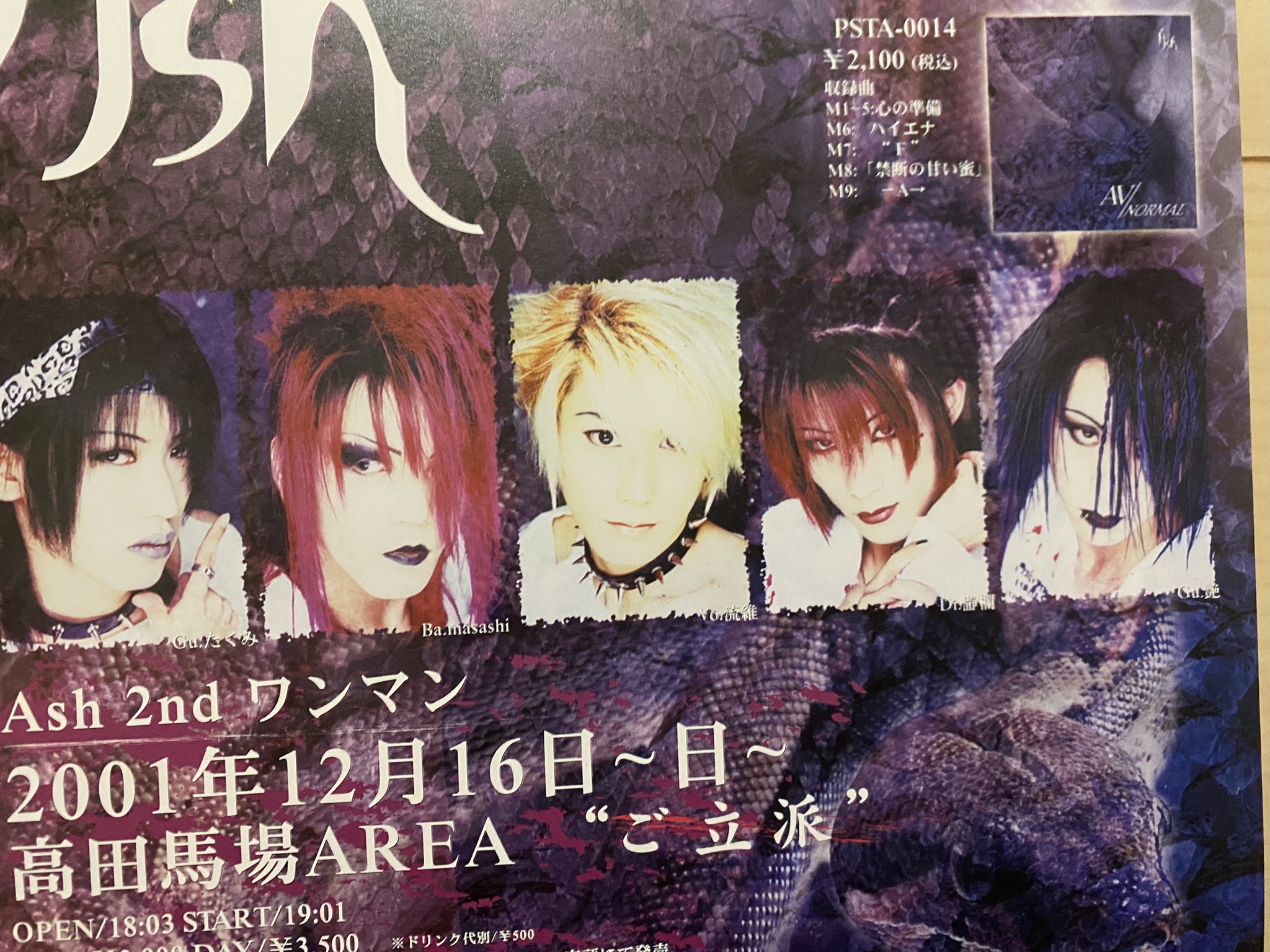 ヴィジュアル博士のる on X: 