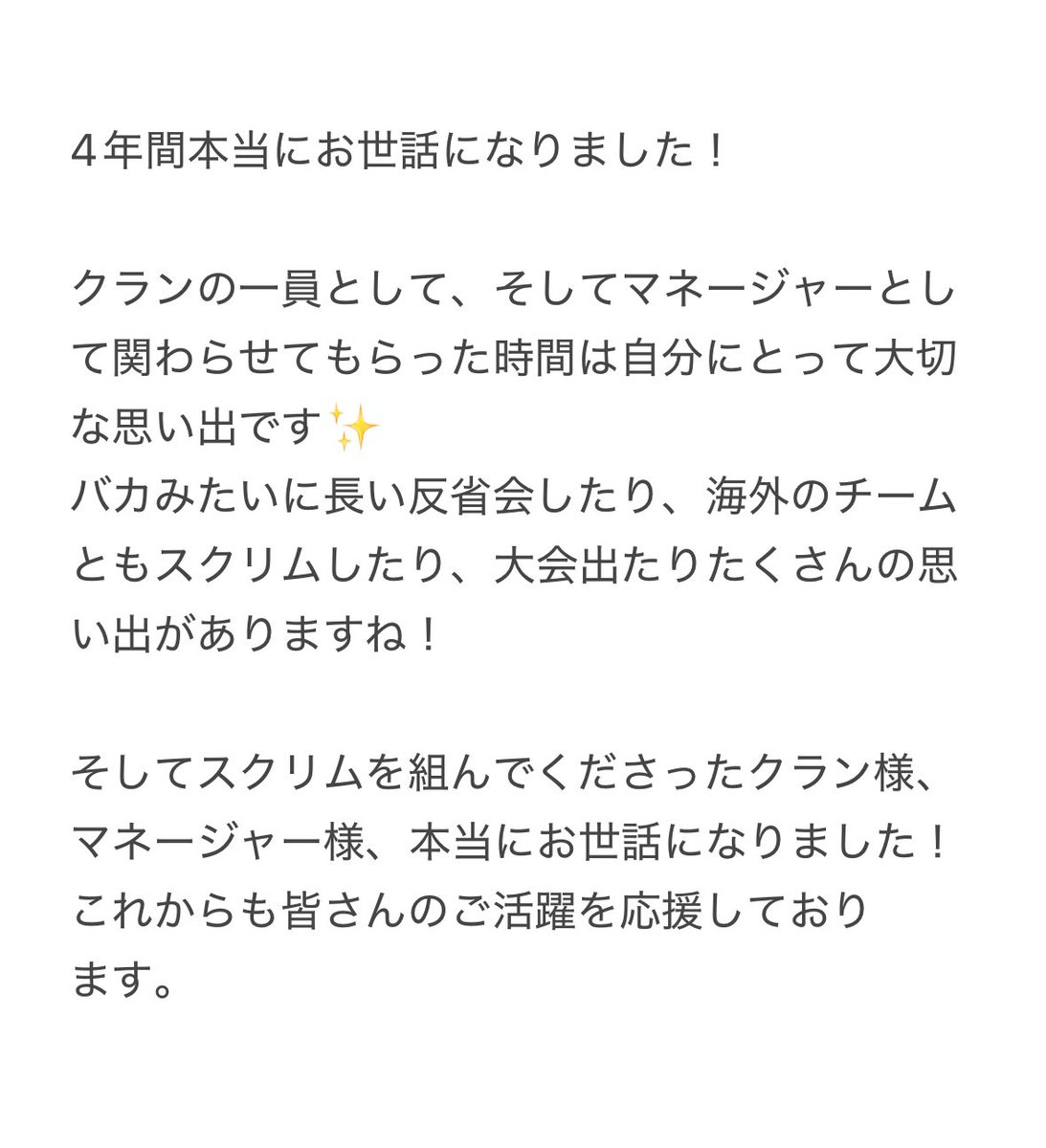 ちゃーんぬ tweet media