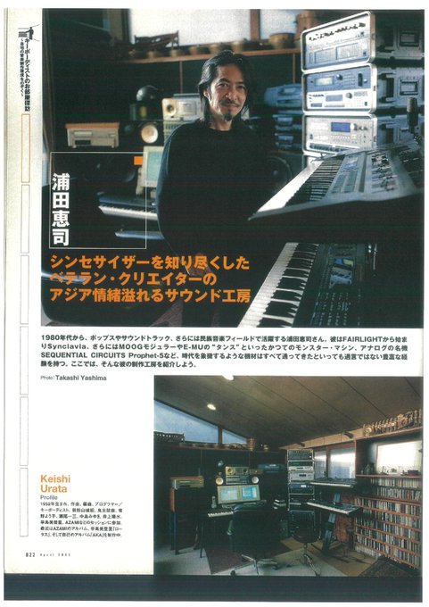 Yoko Kanno(Captain Duckling)/ 菅野よう子(ひよこ隊長