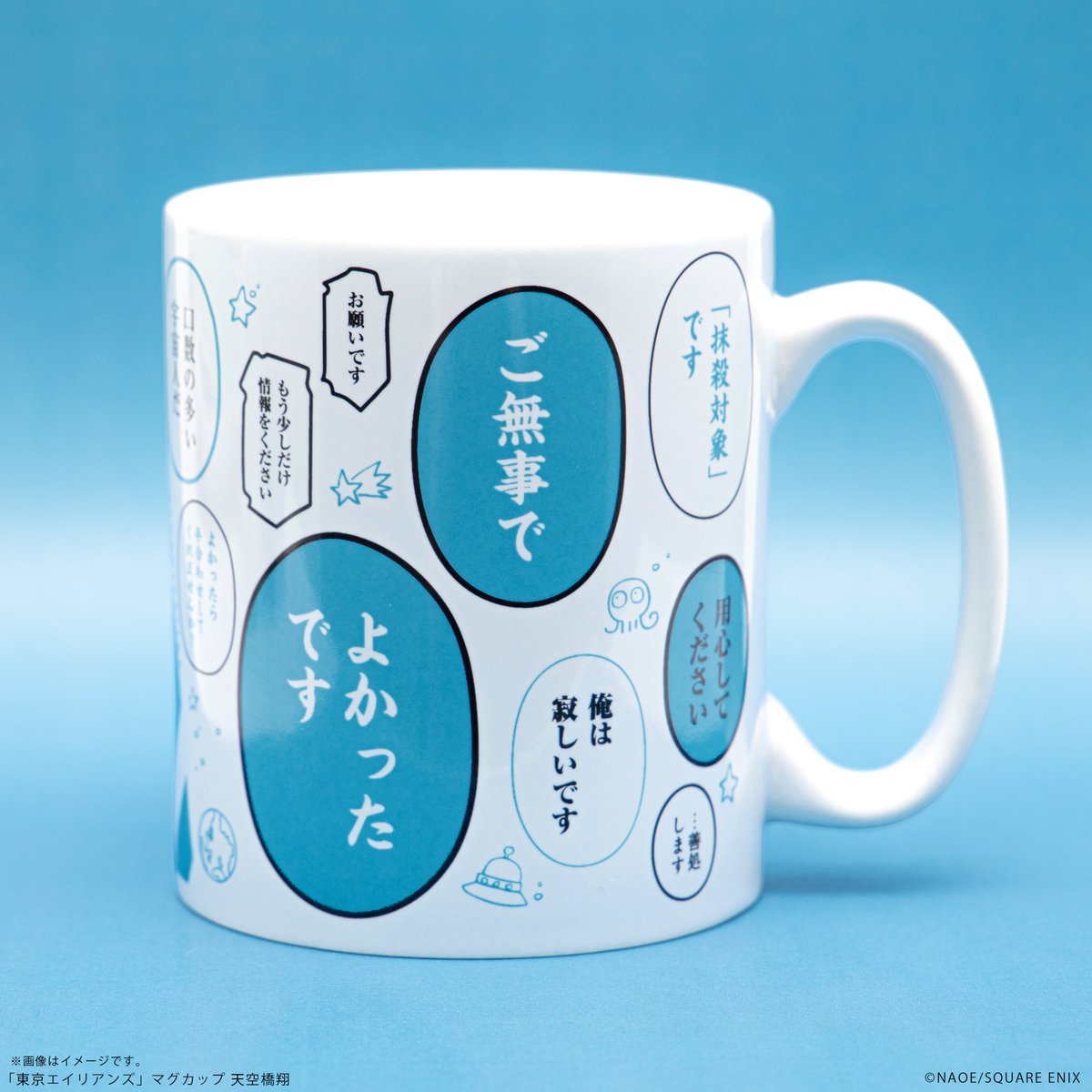 天空橋翔 カフェ缶 27点 天空橋翔 カフェ缶 27点 天空橋翔 カフェ缶 27点 天空橋翔