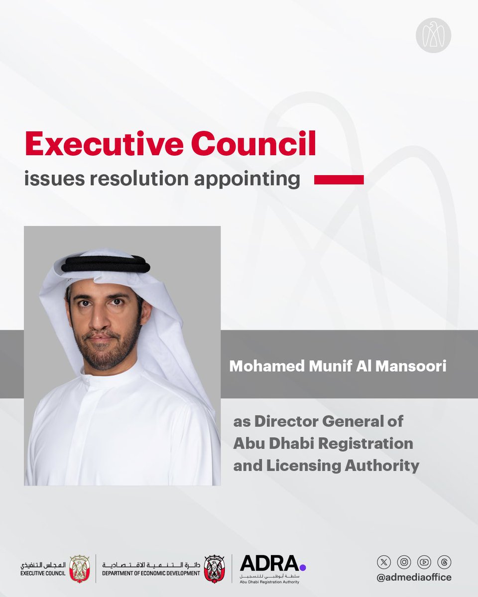 Abu Dhabi Executive Council has issued a resolution appointing Mohamed Munif Al Mansoori as Director General of Abu Dhabi Registration and Licensing Authority at the Department of Economic Development.