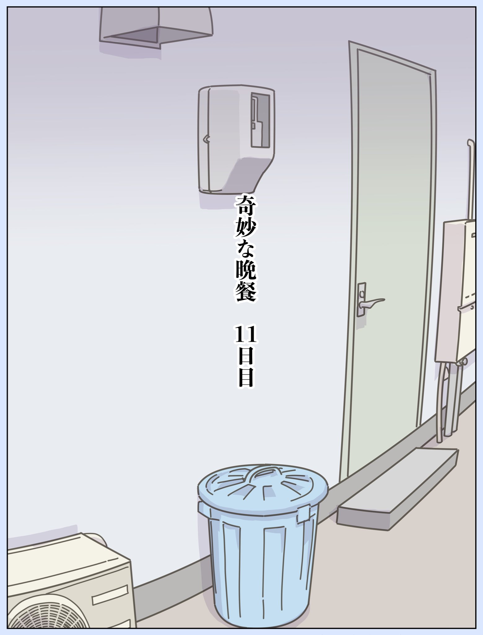 お引き渡し決まりました。 最後のあかがね色のレールバス「わ89-314号」が引退します