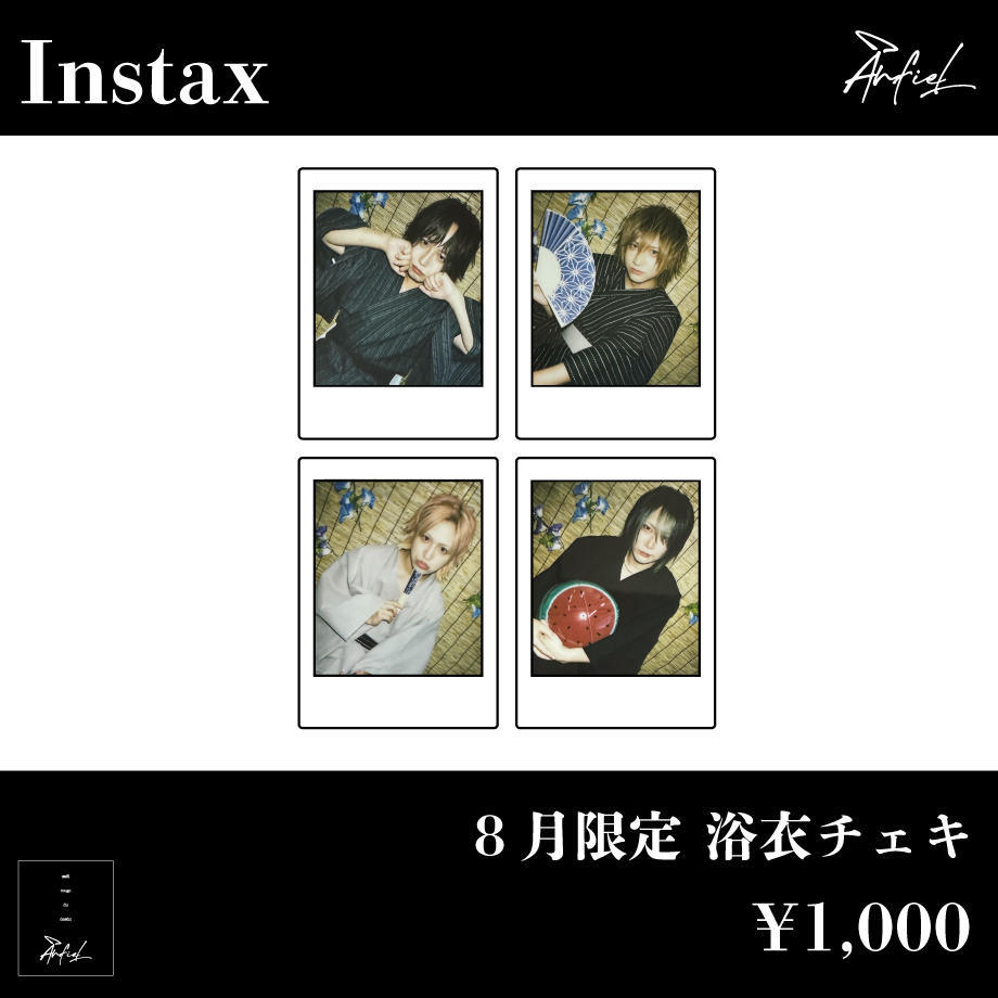 アンフィル　棗　チェキ　500枚 アンフィル on X: 