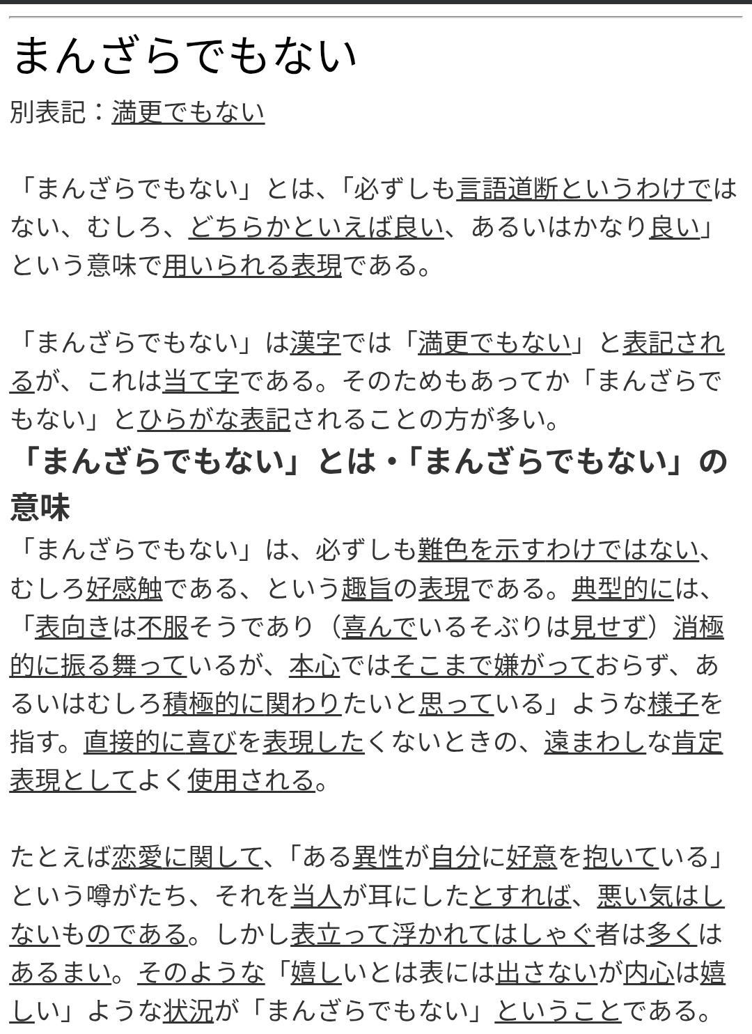 もも太郎様確認用ページです❣️ 大杜🧠🪭8/17_5G49b on X: 