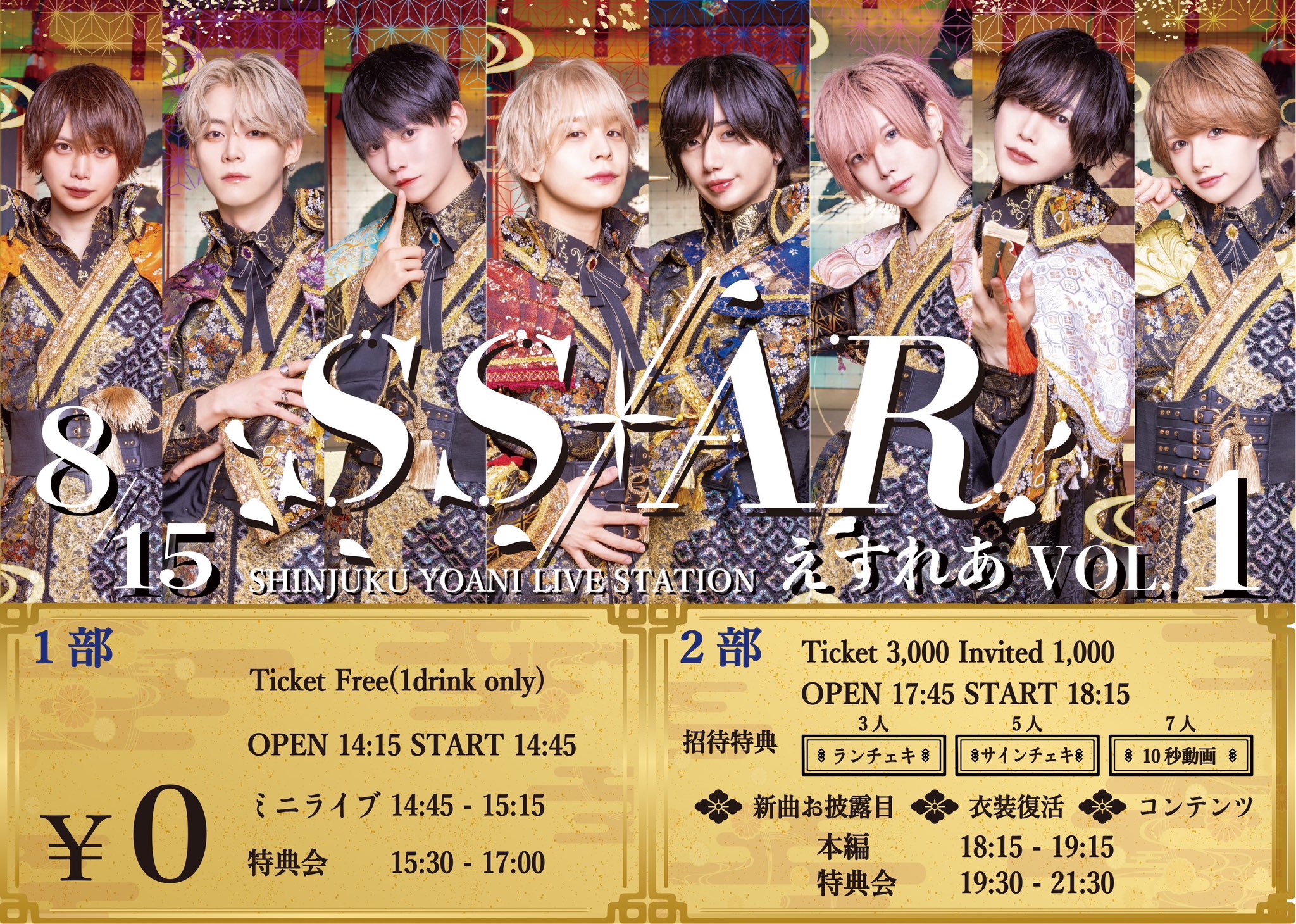 欅チケット2 公式］MyDearDarlin' on X: 