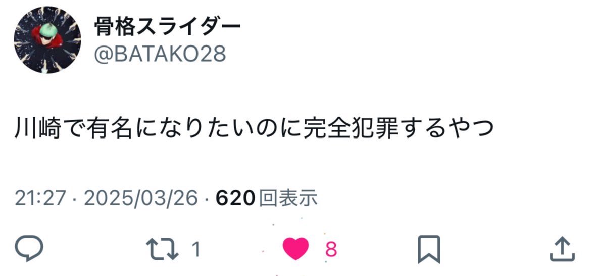 いいね不要 Amazon.co.jp: ワイヤレスチャイム 人感センサー 玄関チャイム