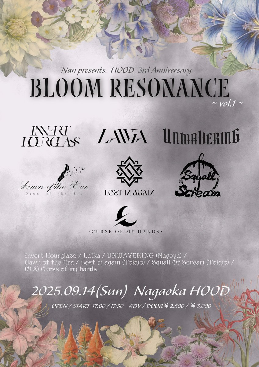 【💐追加アクト解禁💐】

🗓2025.9.14(SUN)
📍長岡HOOD
Nan presents. HOOD 3rd Anniversary
『Bloom Resonance』~vol.1~

<ACT>
🆕Curse of my hands(O.A)
🆕Lost in again(東京)
🆕Squall Of Scream(東京)
Dawn of the Era 
invert hourglass
Laika
UNWAVERING(名古屋)