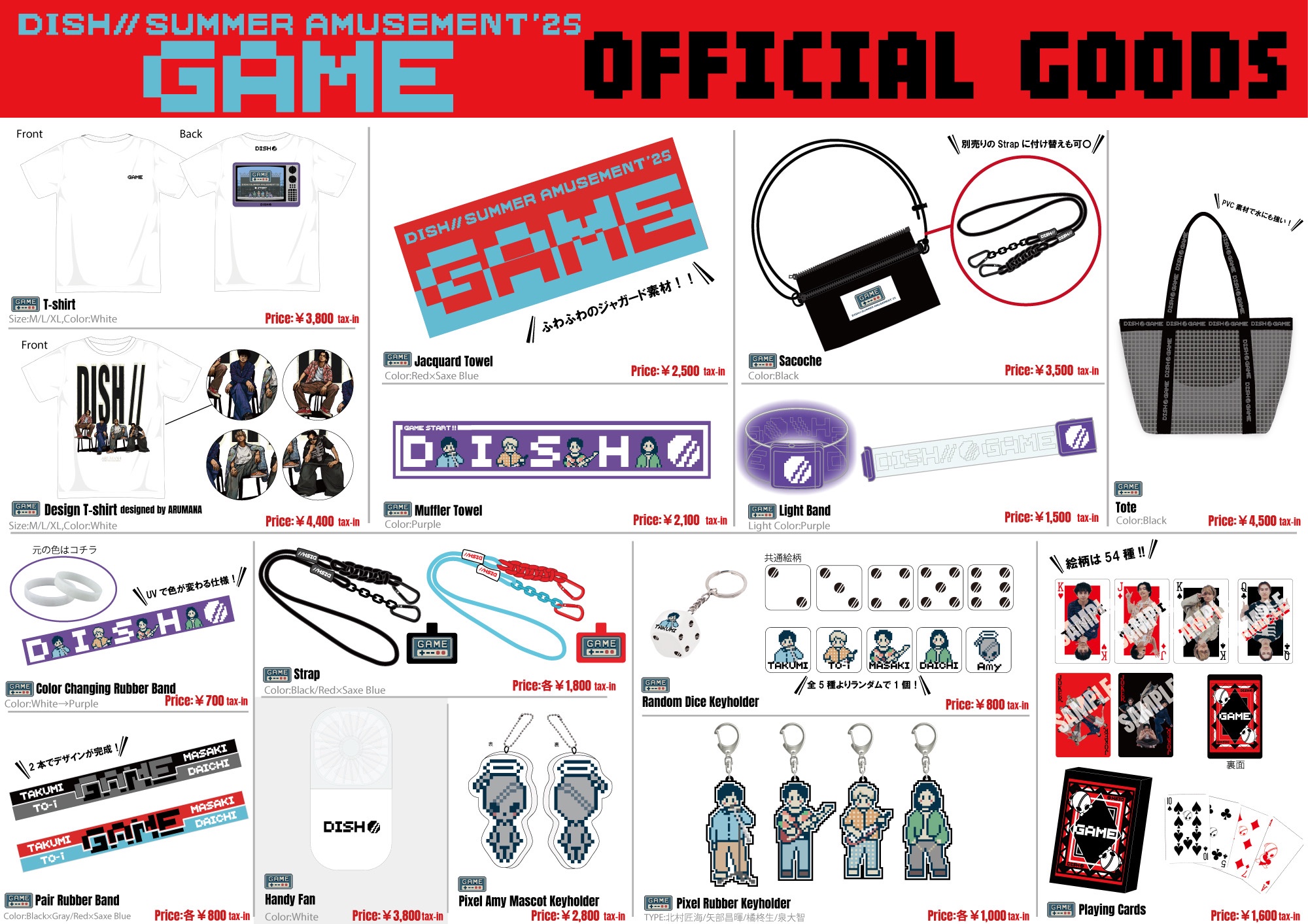 DISH// Goods Official (@dish_goods) / X