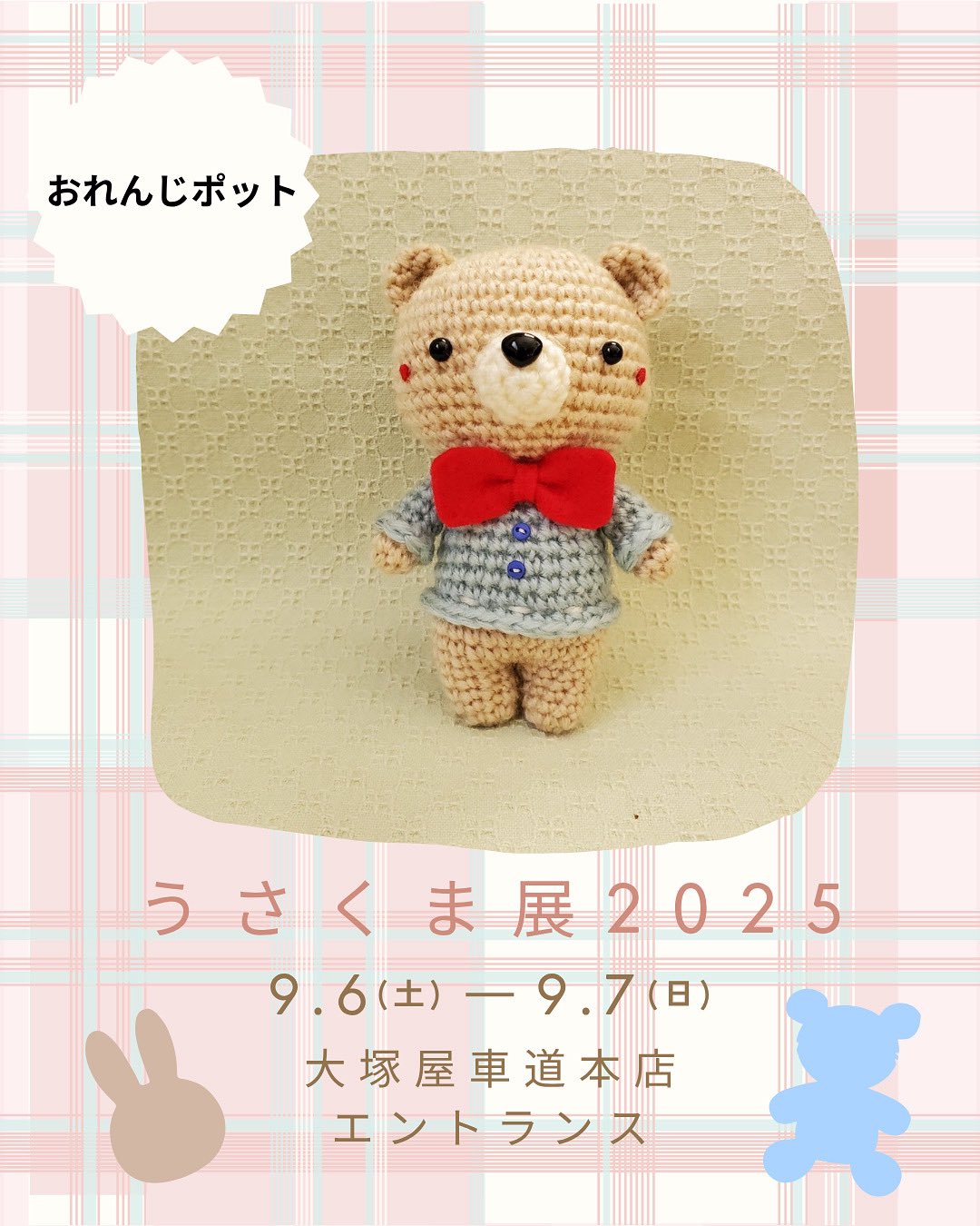 【みっき さま】mini ornament ୨୧ * 小さな ポット (a) みっき さま】mini ornament ୨୧ * 小さな ポット (a) みっき