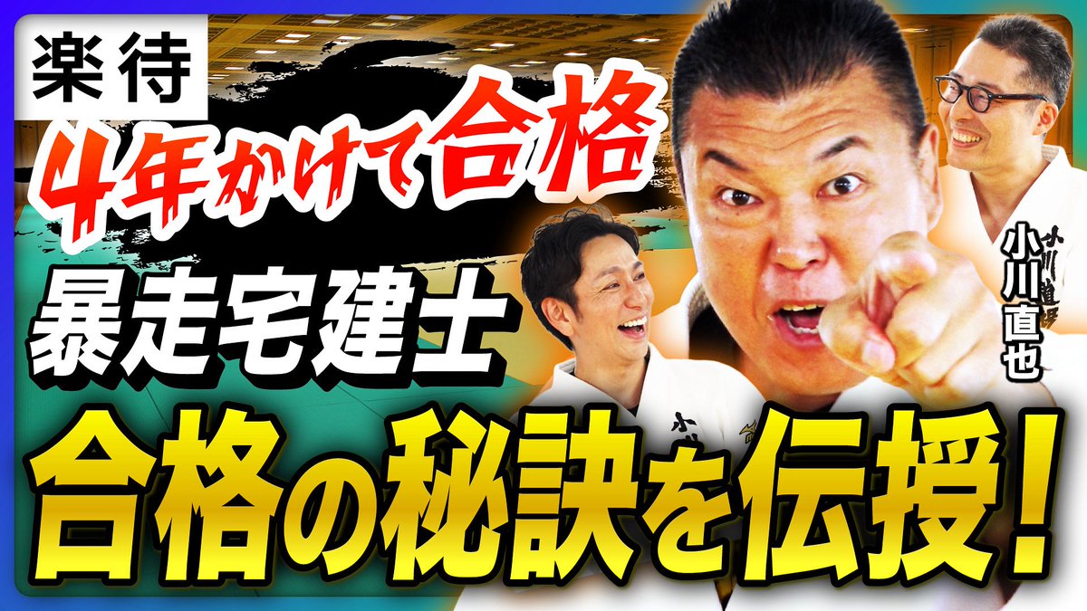 楽待 不動産投資DVD NQU-52947AA_1_1946x.jpg?v=