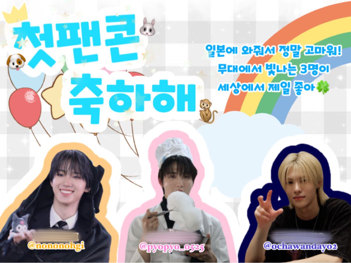 ์ค๋ฏธ์นด แฌ แฌ๐ (@pyopyo_0525) on Twitter photo #NouerA ใฎๅใใกใณใณใณใตใผใใใ็ฅใใใฆ
ๆฅฝๅฑ่ฑใ่ดใใพใใ๐๐ฉตโก.ยท*.
ใฎใชใฎใชใพใงใฏใฌใใใฐใฃใใใฎใชใผใใผใงใใใใๆฒขๅฑฑ็ธ่ซใซไนใฃใฆไธใใๅฏๆใใฆๆ้ซใชๆฅฝๅฑ่ฑใ่ดใใใจใใงใใพใใ๐ฅนโค๏ธ
็ด ๆตใซไฝใฃใฆใใ ใใฃใใทใงใใใฎๆนใ
ใๆฌๅฝใซใใใใจใใใใใพใใ!!
To #๊ธฐํ #์คํ #์ ์ญ #NouerA ใฎๅใใกใณใณใณใตใผใใใ็ฅใใใฆ
ๆฅฝๅฑ่ฑใ่ดใใพใใ๐๐ฉตโก.ยท*.
ใฎใชใฎใชใพใงใฏใฌใใใฐใฃใใใฎใชใผใใผใงใใใใๆฒขๅฑฑ็ธ่ซใซไนใฃใฆไธใใๅฏๆใใฆๆ้ซใชๆฅฝๅฑ่ฑใ่ดใใใจใใงใใพใใ๐ฅนโค๏ธ
็ด ๆตใซไฝใฃใฆใใ ใใฃใใทใงใใใฎๆนใ
ใๆฌๅฝใซใใใใจใใใใใพใใ!!
To #๊ธฐํ #์คํ #์ ์ญ
