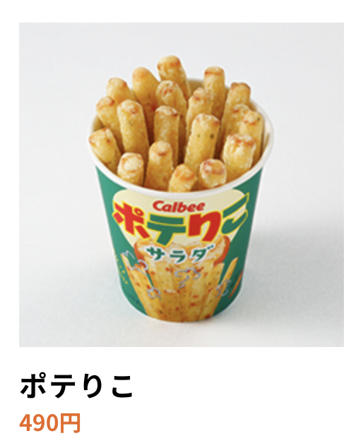 快活クラブのお食事メニューがやばい。ちょっとだけ休憩と思って「快活クラブ」に入ったんだけど、ソフトクリーム食べ放題。ドリンク飲み放題もやばい。さらにお食事メニューがやばすぎる。快活クラブ独自のメニューで食欲がそそる。みんなにもぜひ食べて欲しい。そしてもっと知って欲しい秘密が⬇️