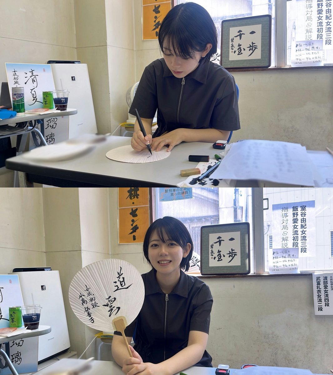 鎌田美礼女流2級　小高佐季子女流初段　コラボ扇子 鎌田美礼女流2級 小高佐季子女流初段 コラボ扇子 春のスペシャル