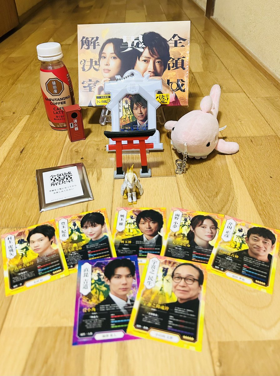 phantom4869X's tweet image. 全領域異常解決室の円盤、開封〜！神カード最高〜！祀ります。(ゼンケツ映画も楽しみだね！) #全領域異常解決室