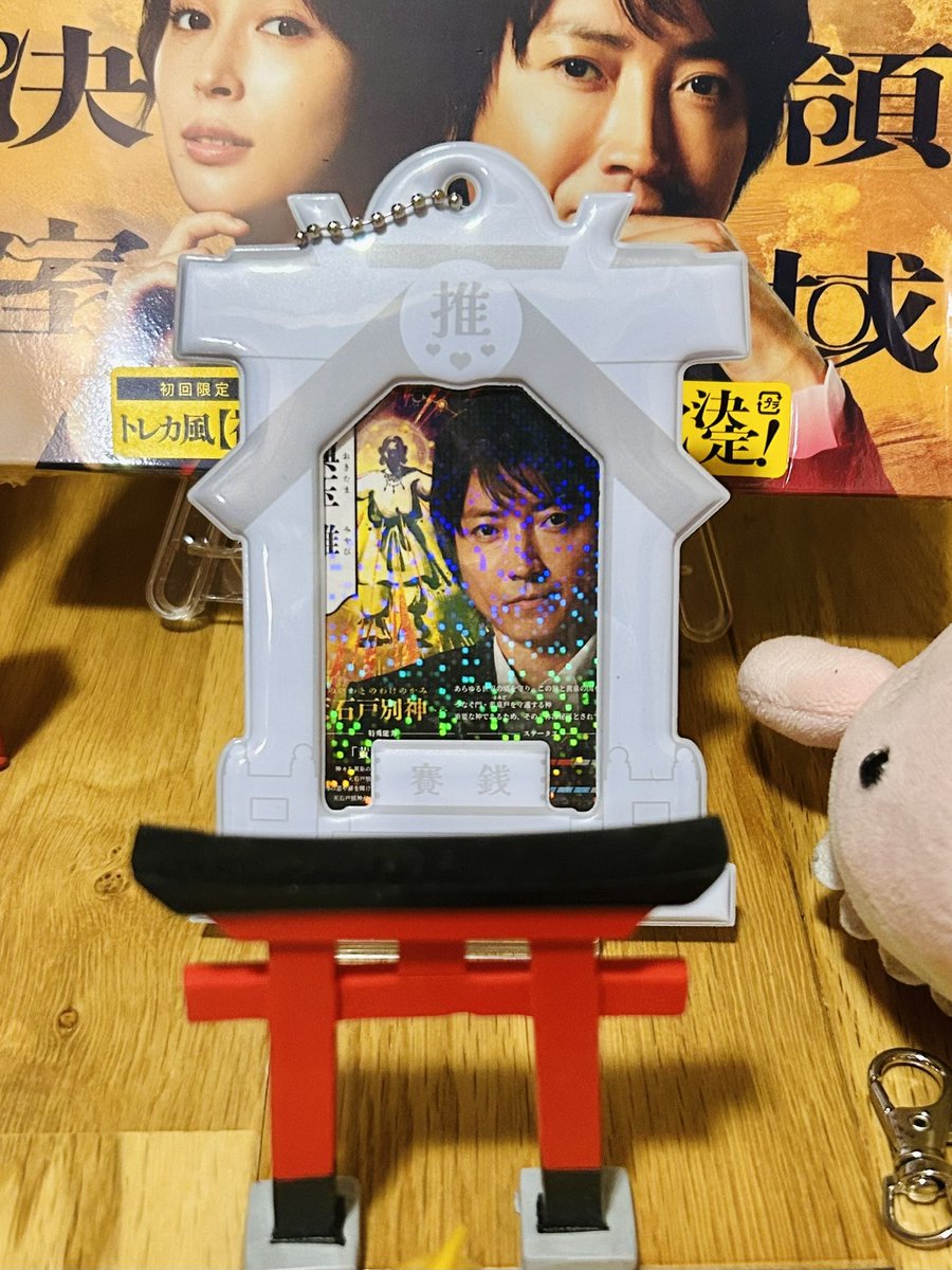 phantom4869X's tweet image. 全領域異常解決室の円盤、開封〜！神カード最高〜！祀ります。(ゼンケツ映画も楽しみだね！) #全領域異常解決室