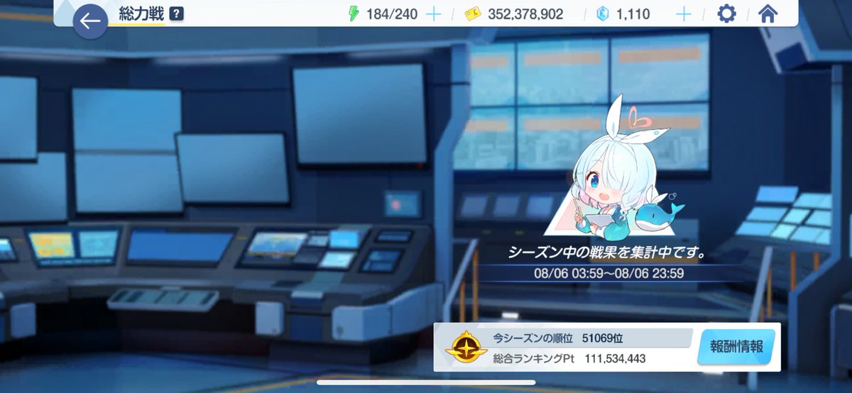 久しぶりにやる気めっちゃあったけどいんさねで流しちゃったから次から頑張る(やらない人)