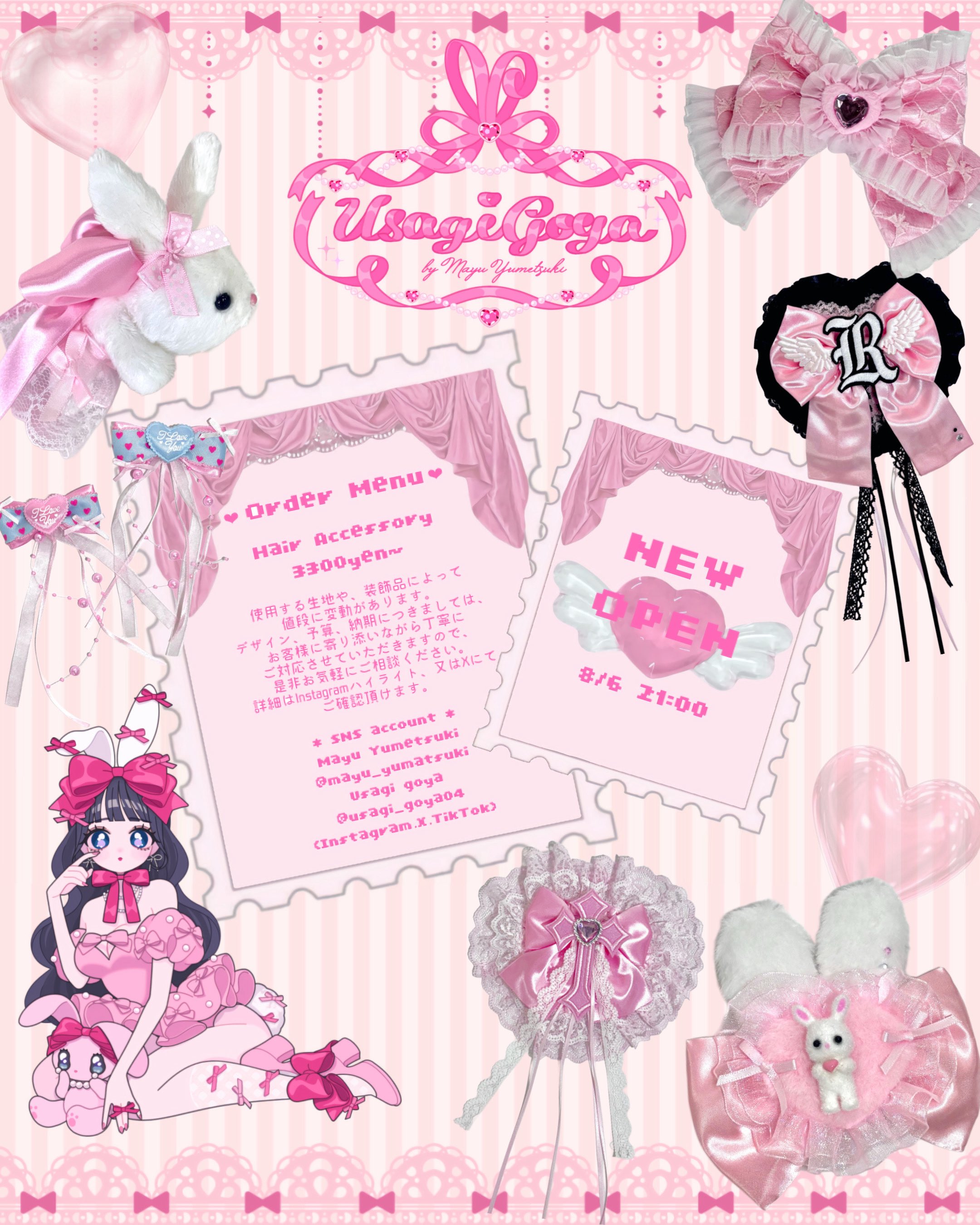うさぎ様♡専用追加オーダーページ♪ こんばんは♪今年は梅雨☔️がもうやって来ましたね🦋既に青空が