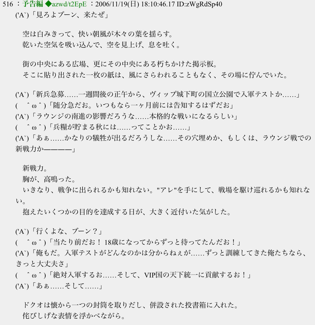 りきぽん💊🐓薬剤師系ライターV on X: 