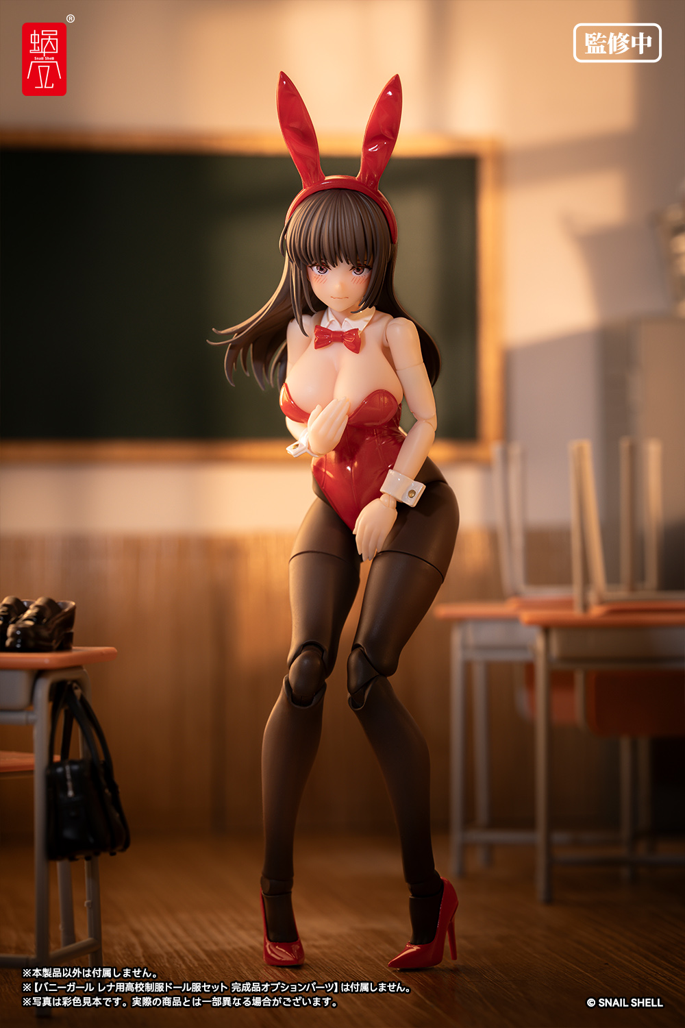 スネイルシェル4体、バニー号2種、フットパーツ、衣装セット　蝸之殻 SNAIL SHELL [蝸之殻] バニーガール アイリン / サイクロン