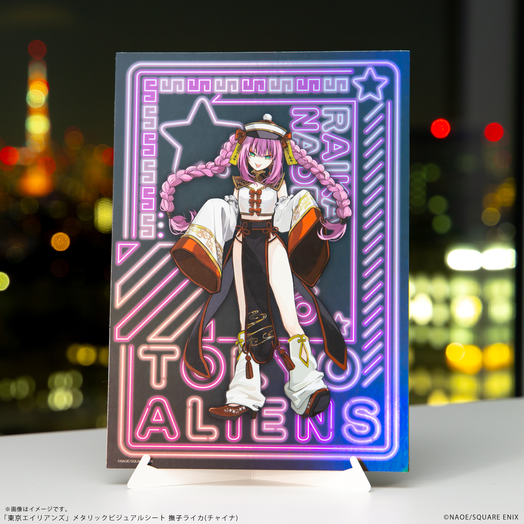 コレクション SQUARE ENIX CAFE 1st Anniversary Coin JAPAN, FANTASY ISLAND SINCE 1988 Arcade Token 24mm 4.7g CuNi