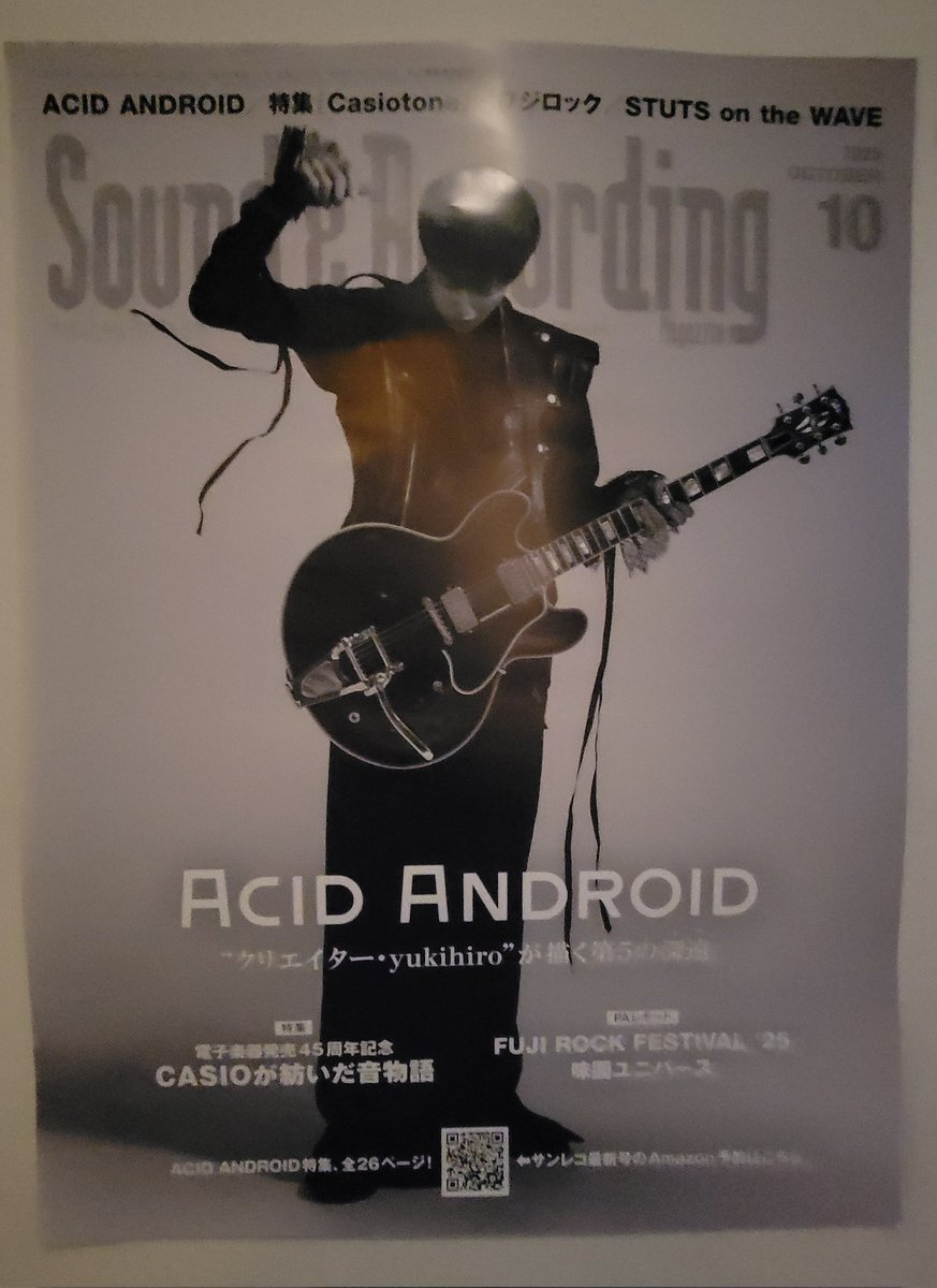 レコード 未開封 acid android LP ring the noise レコード 未開封 acid android LP ring the noise レコード 未開封