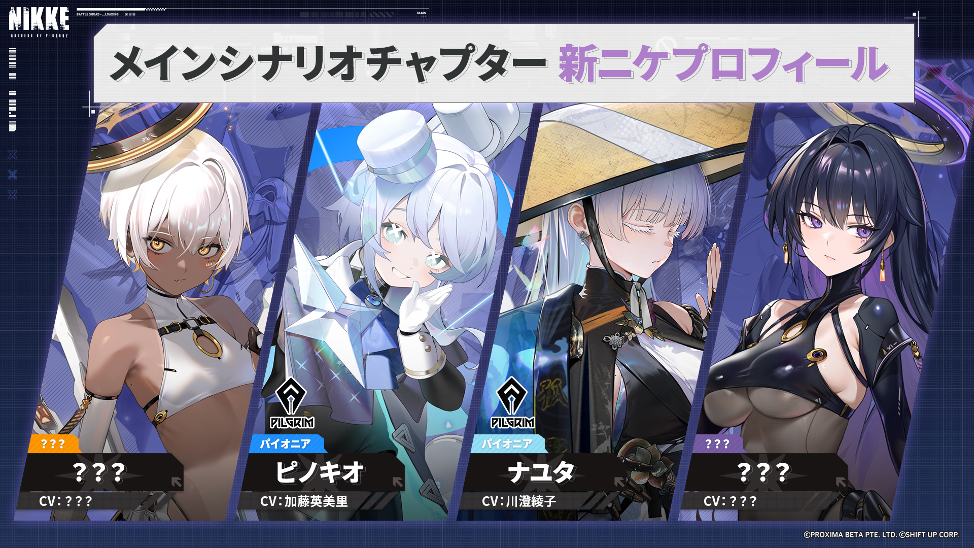 ヴァイス nikke 4コン　ニケ　勝利の女神ニケ 勝利の女神：NIKKE』春の国の危機を救うため勇者となったニケ
