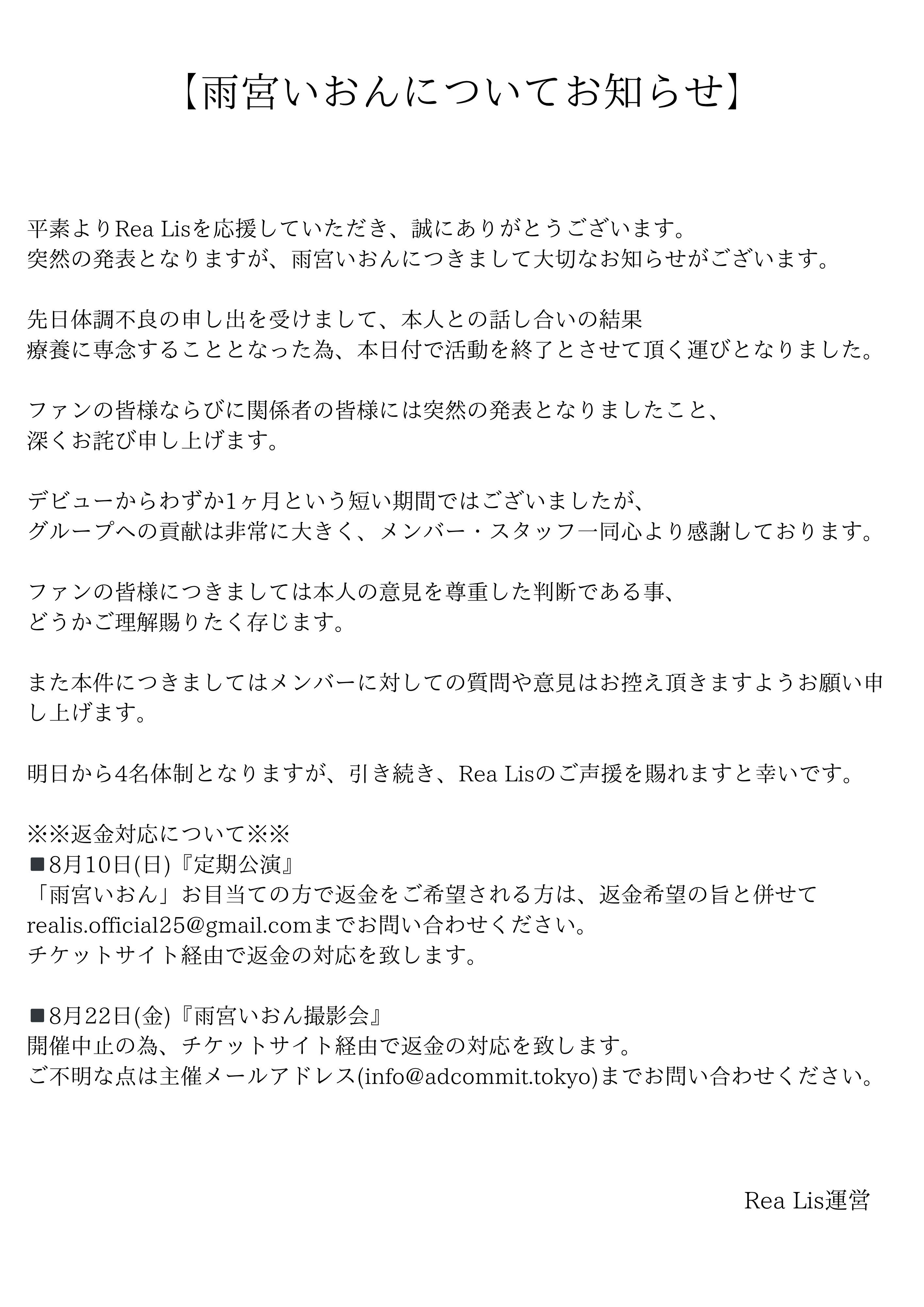 宇宙人 on X: 