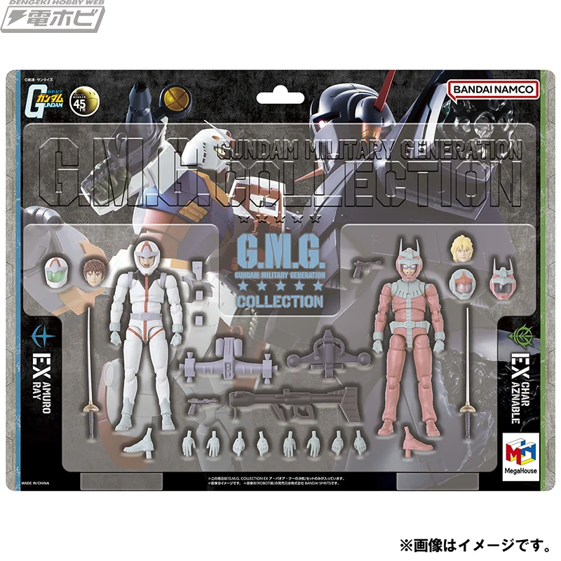 電撃ホビーウェブ on X: 