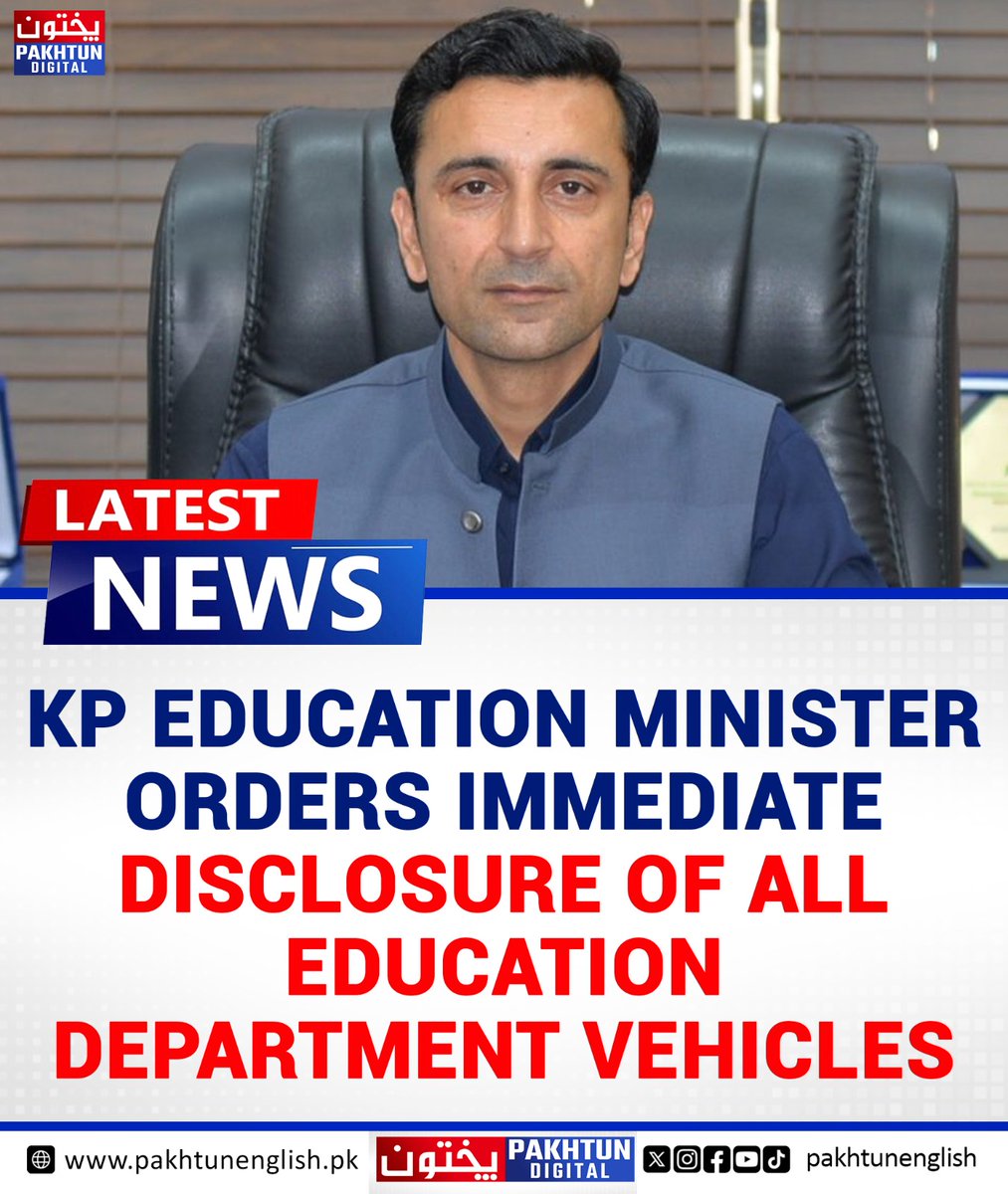 Pakhtun Digital (@pakhtundigital) on Twitter photo Khyber Pakhtunkhwa (KP) Education Minister Faisal Khan Tarakai has issued instructions to immediately provide complete details of vehicles used by the Education Department and its subordinate agencies. Read further: pakhtunenglish.pk/kp-education-m… Khyber Pakhtunkhwa (KP) Education Minister Faisal Khan Tarakai has issued instructions to immediately provide complete details of vehicles used by the Education Department and its subordinate agencies. Read further: pakhtunenglish.pk/kp-education-m…