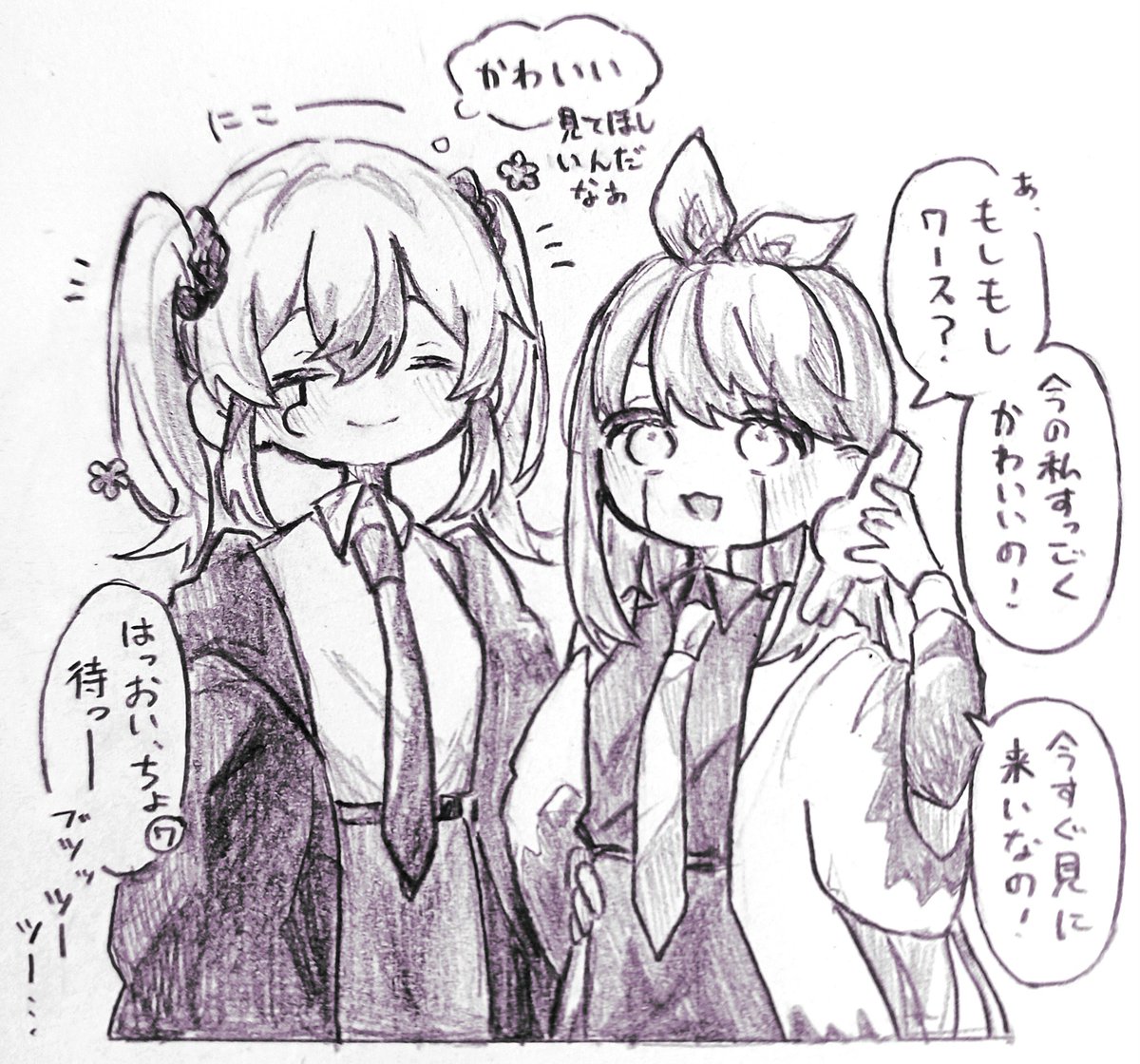 栗 (@kuri331111) / Posts / X