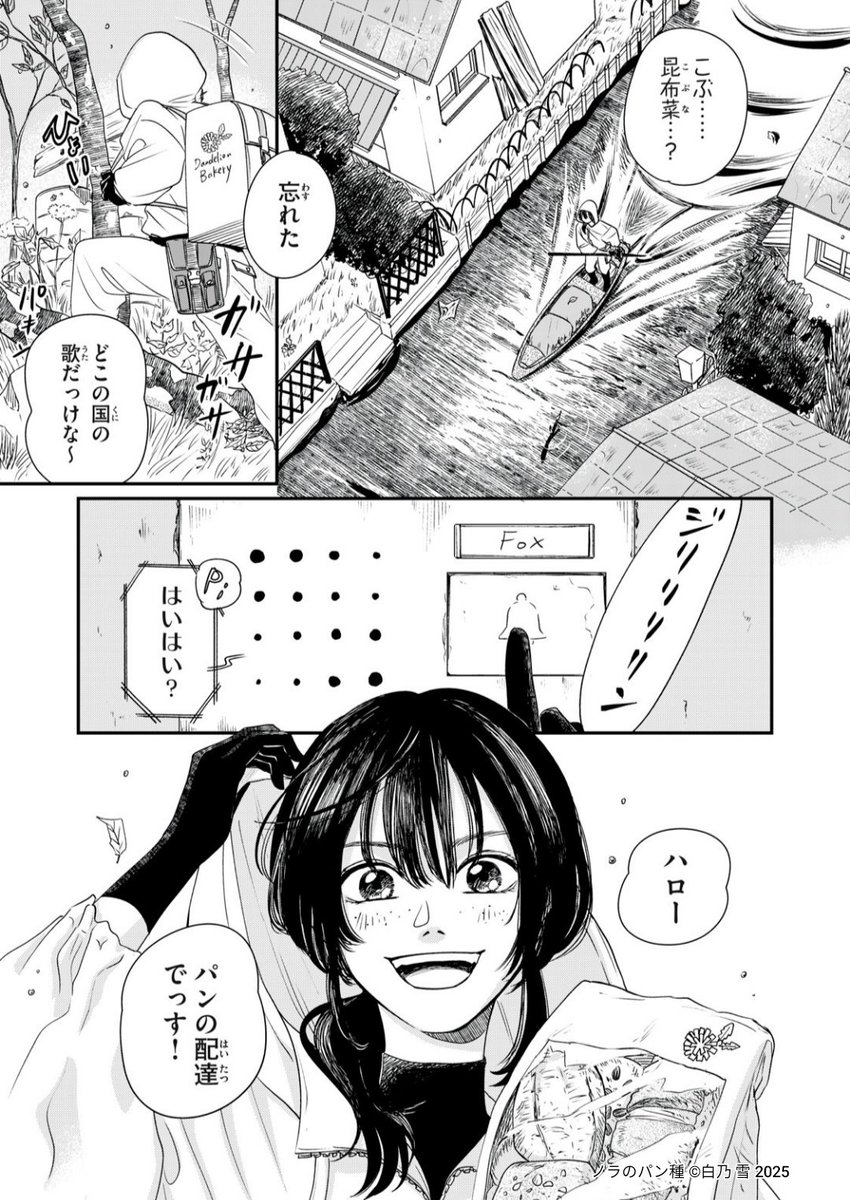 (3/10) 