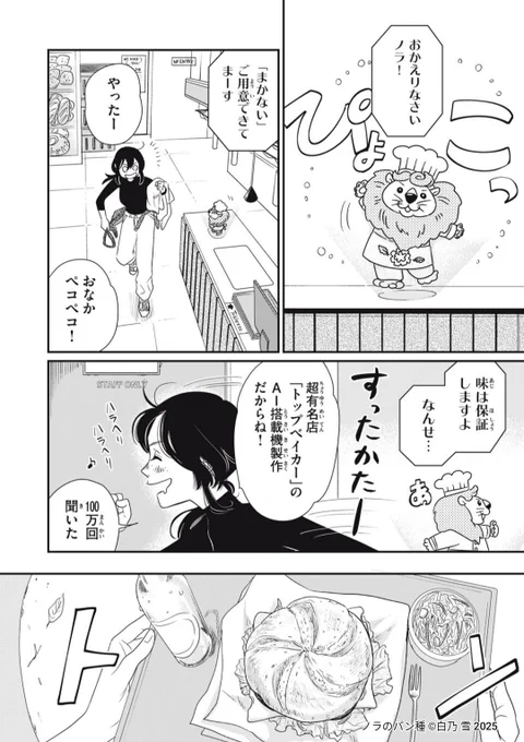 (4/10) 