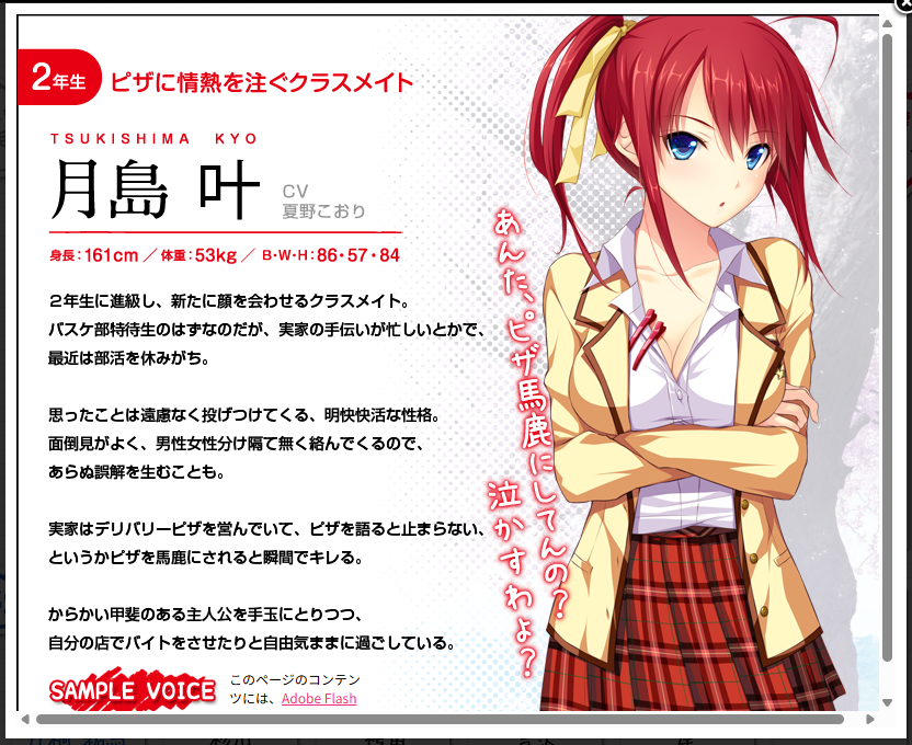 worldtree21's tweet photo. 本日は、月島叶さんの誕生日です。
明るく活発で勝気な性格をしている、実家がピザ屋を経営していて自身もピザが大好きなクラスメイトですね。
お誕生日おめでとうございます！

#月島叶誕生祭
#初恋11
#toneworks https://t.co/RFMgEaGEgE