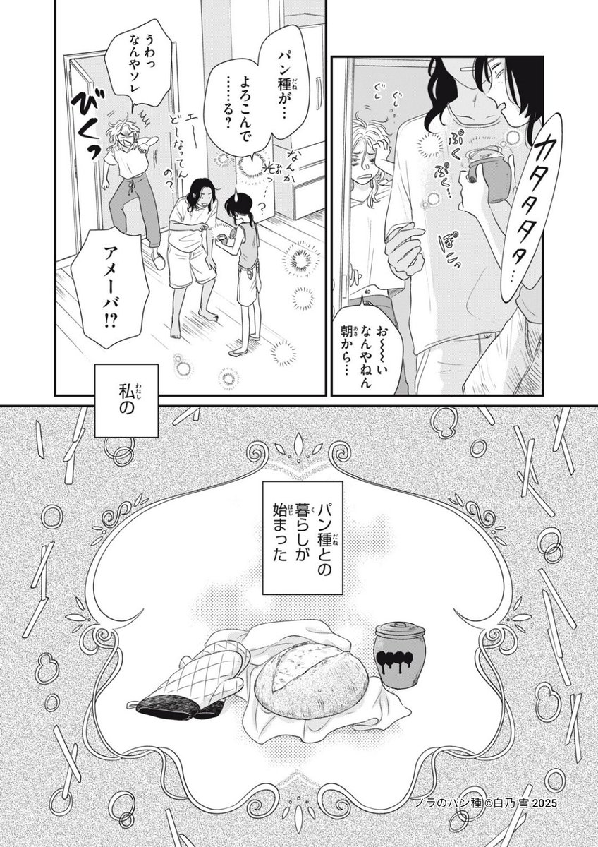 (10/10) end 