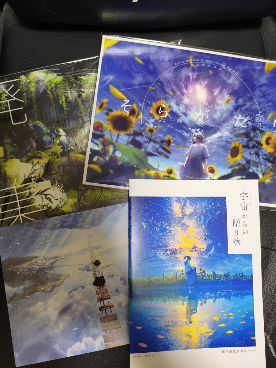 星しるべ - Search / X