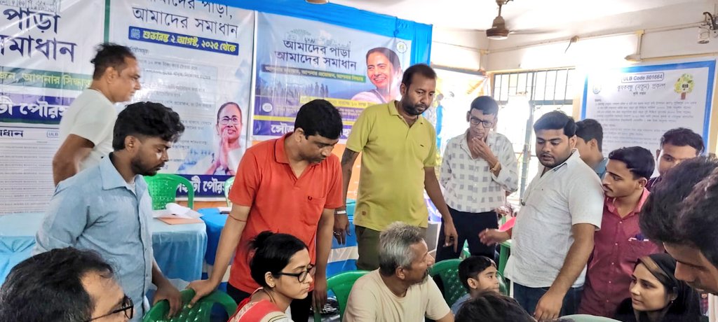 স্বতঃস্ফূর্ত অংশগ্রহণ করে নিজেদের সমস্যা পর্যালোচনা করছেন সাধারণ মানুষেরা। 
আমাদের পাড়া আমাদের সমাধান শিবির।
নলহাটী পৌরসভা 
রামপুরহাট মহকুমা।।
আপনার মতামত 
আপনার প্রয়োজন 
আপনার সিদ্ধান্ত।।